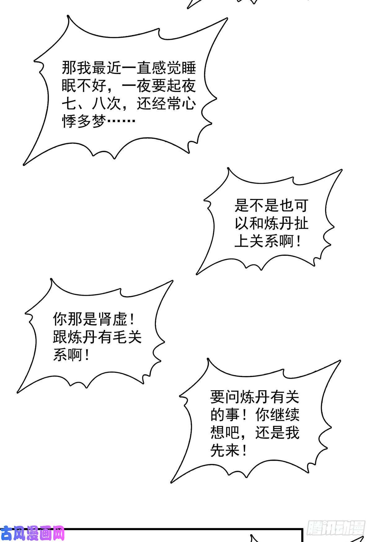 天道图书馆70 找到解决方法
