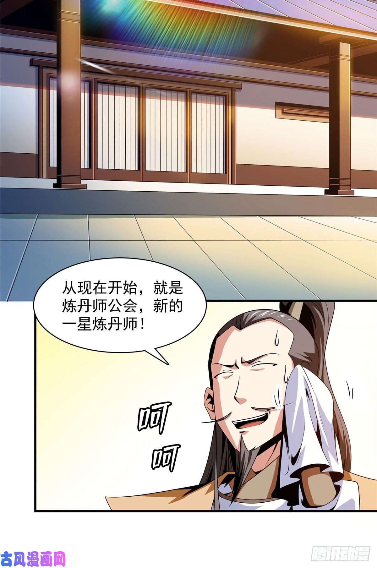 天道图书馆70 找到解决方法