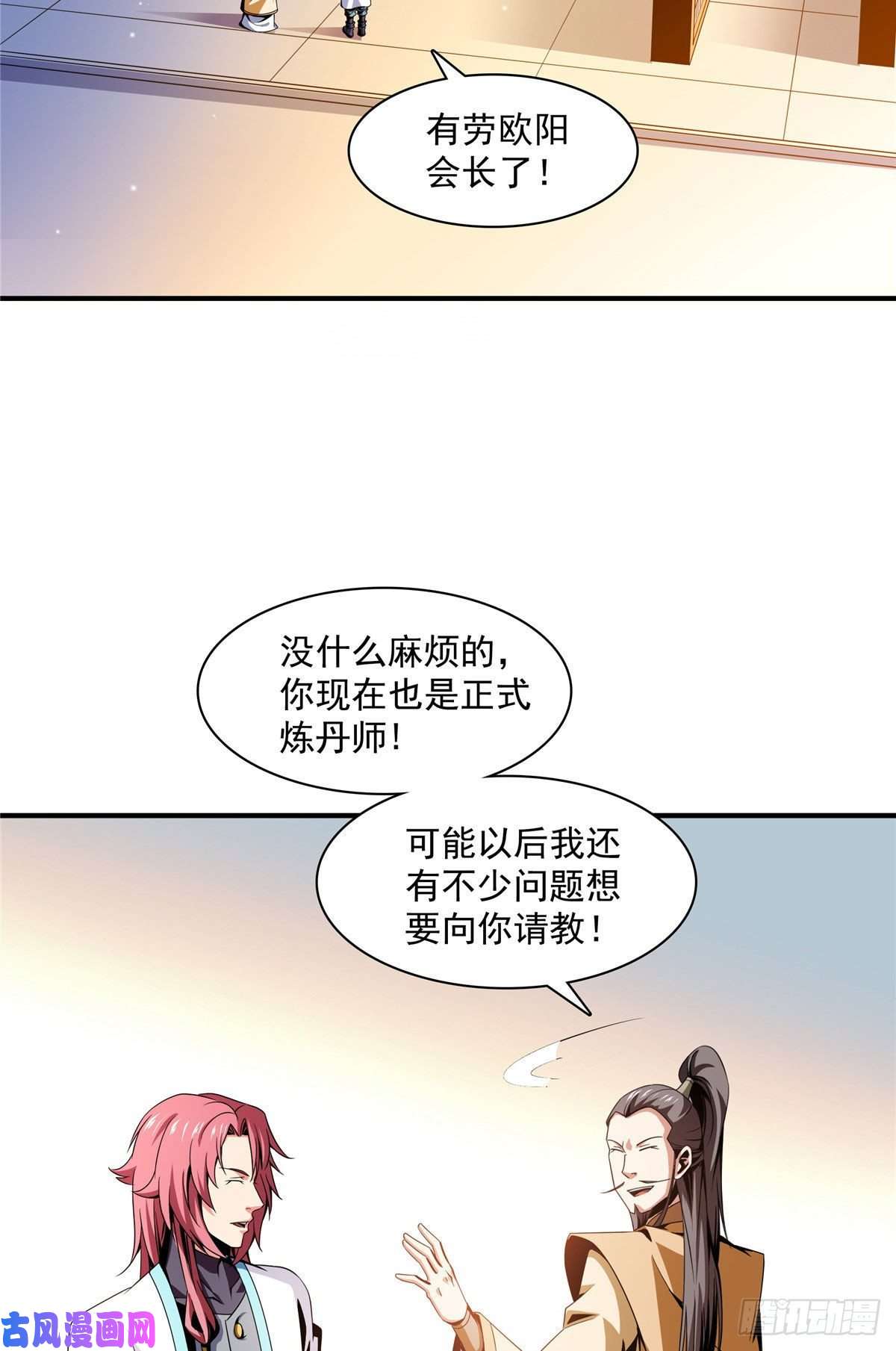 天道图书馆70 找到解决方法