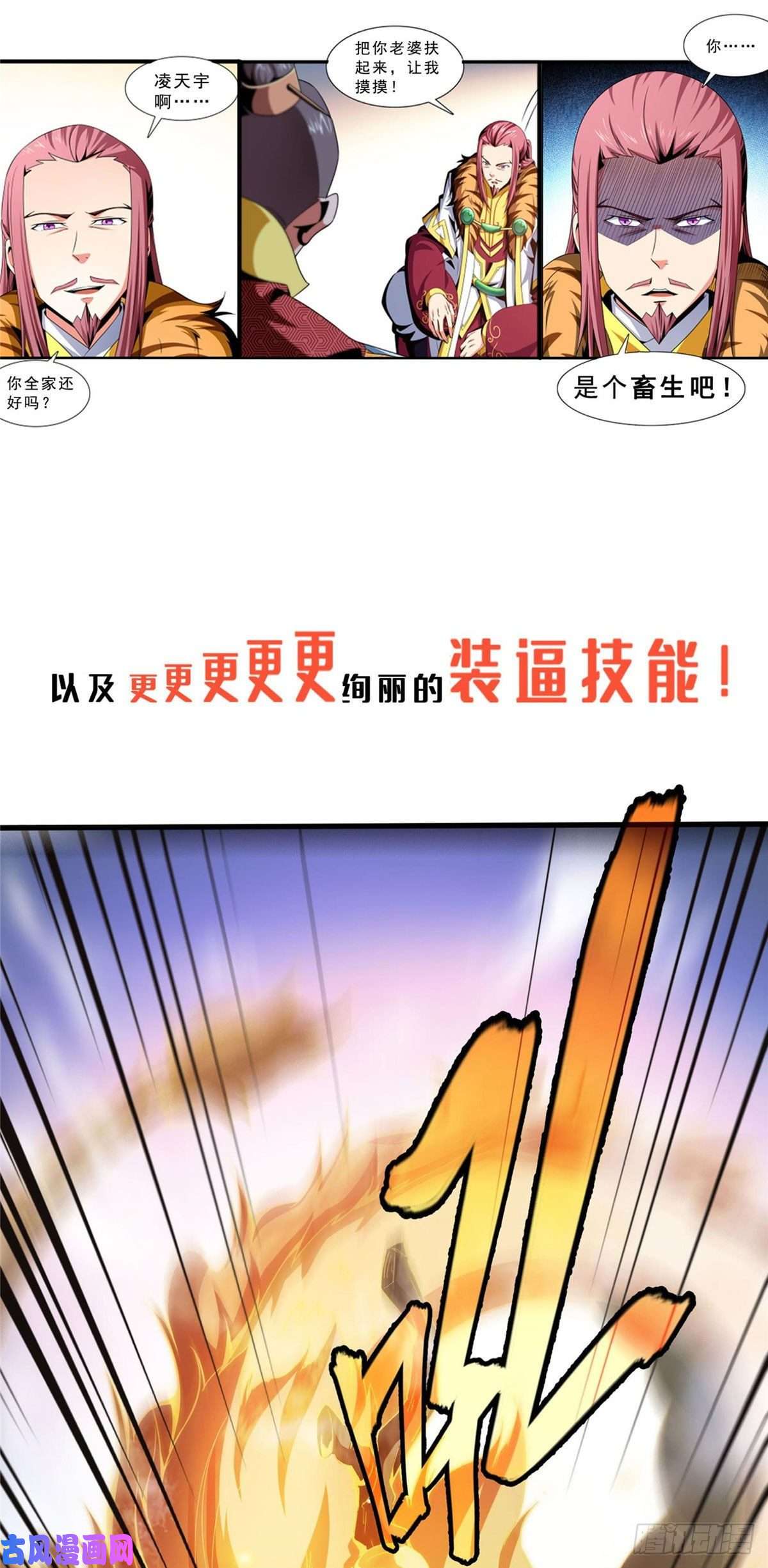 天道图书馆公告