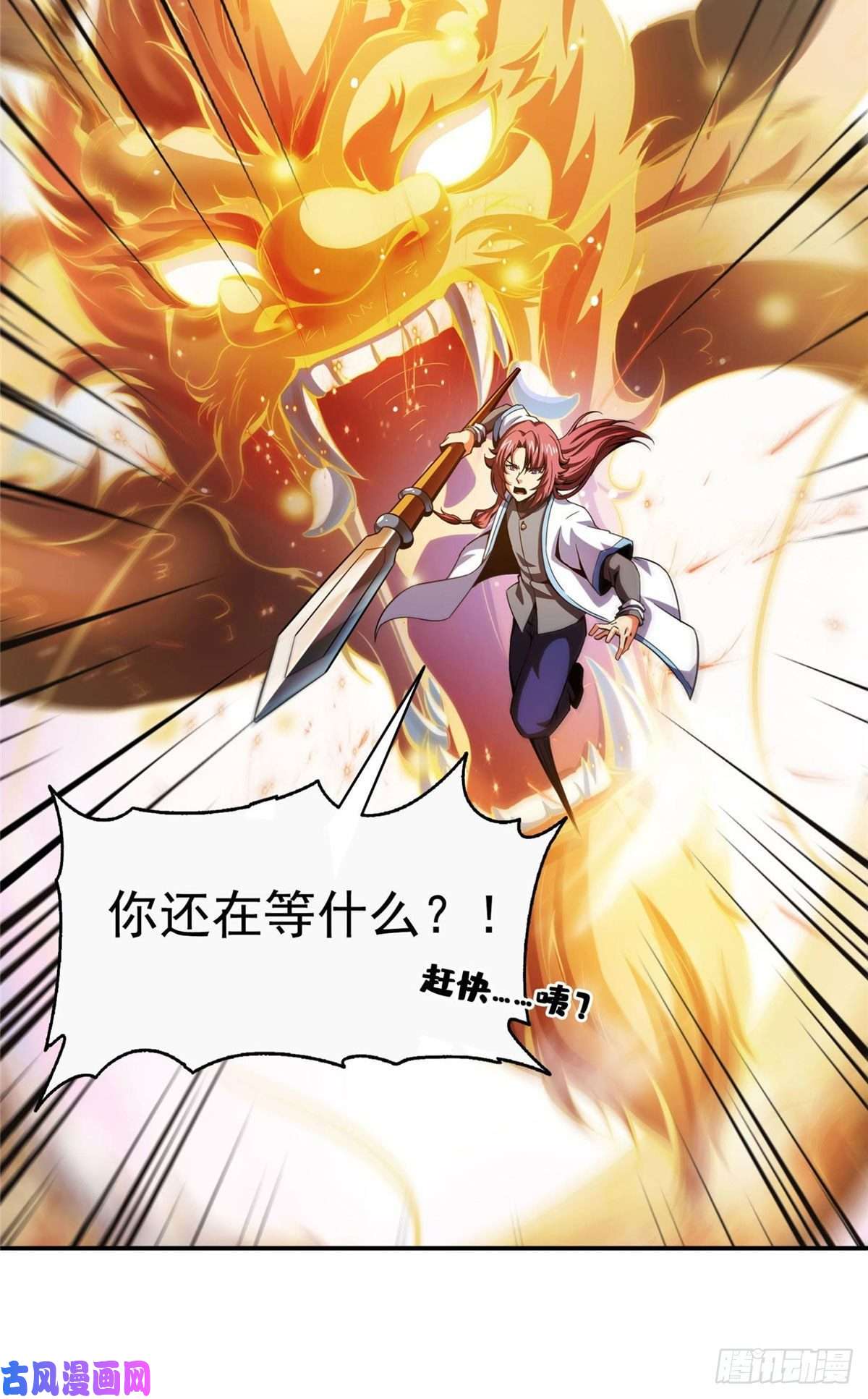 天道图书馆公告
