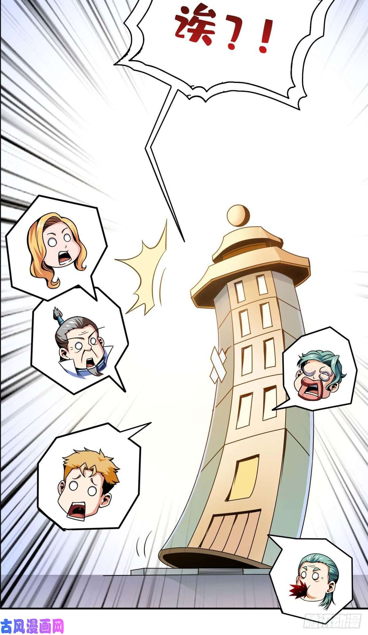 天道图书馆公告
