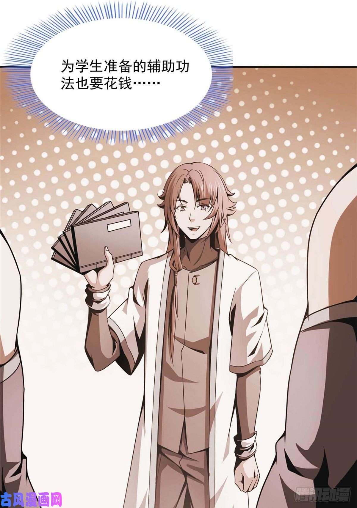 天道图书馆公告