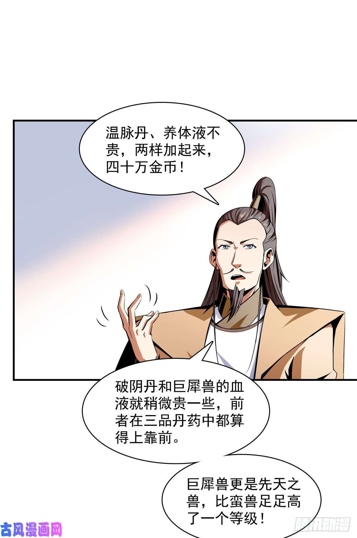 天道图书馆71 租赁府邸