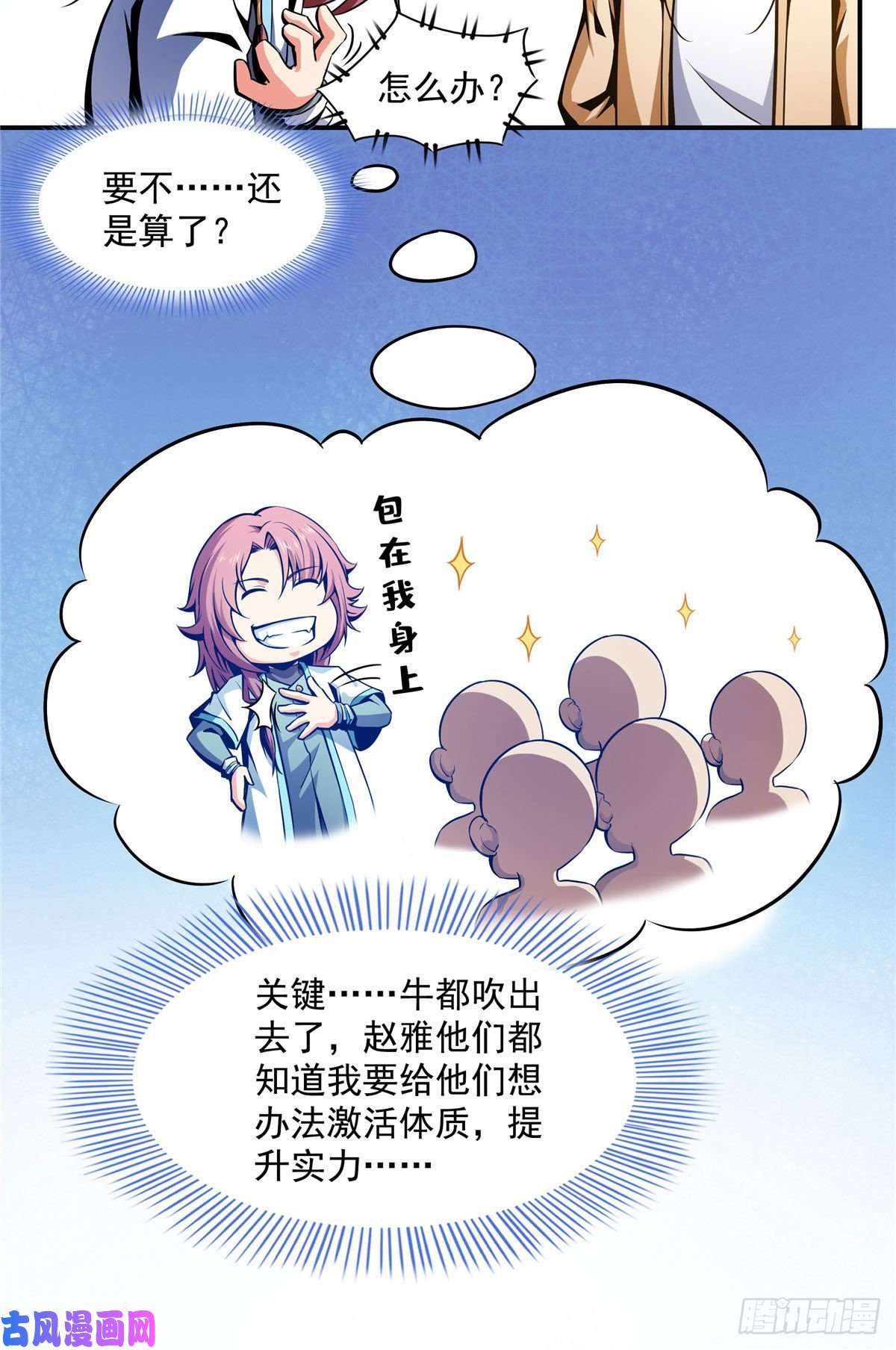 天道图书馆71 租赁府邸