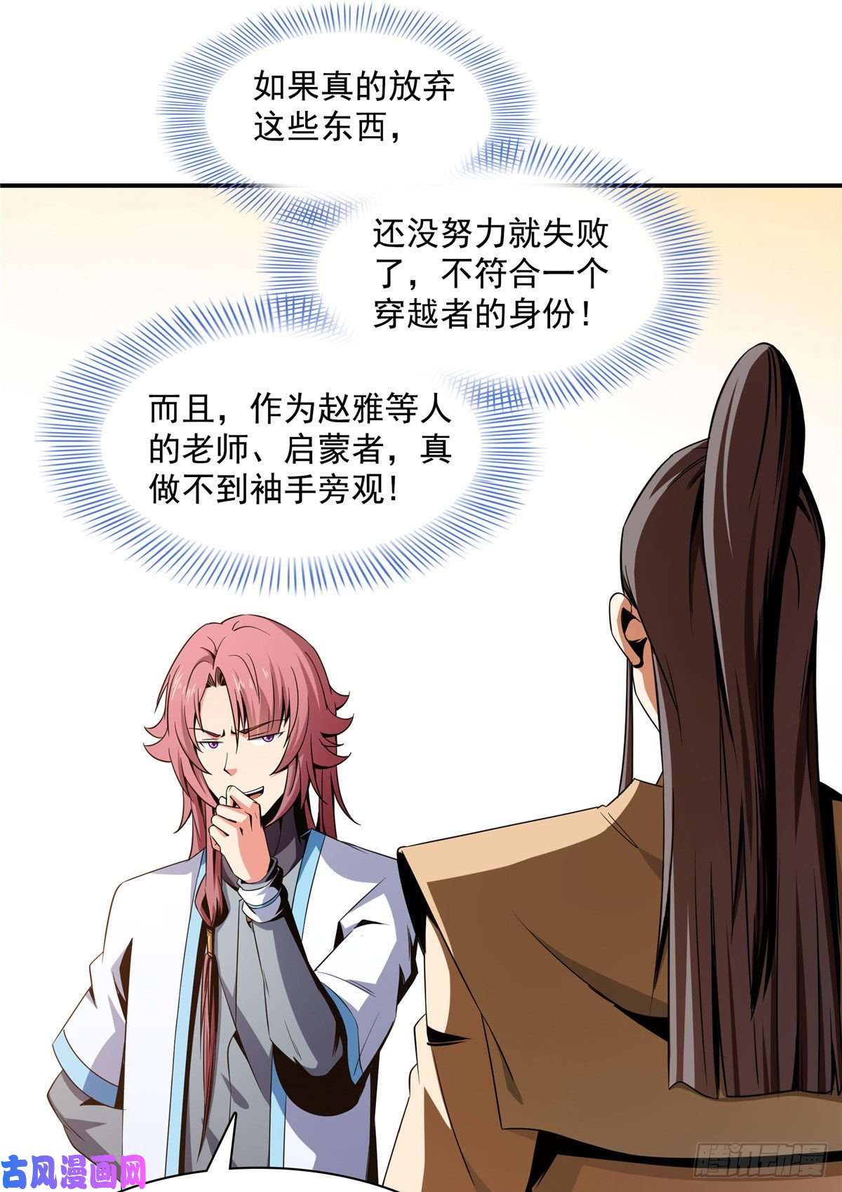 天道图书馆71 租赁府邸