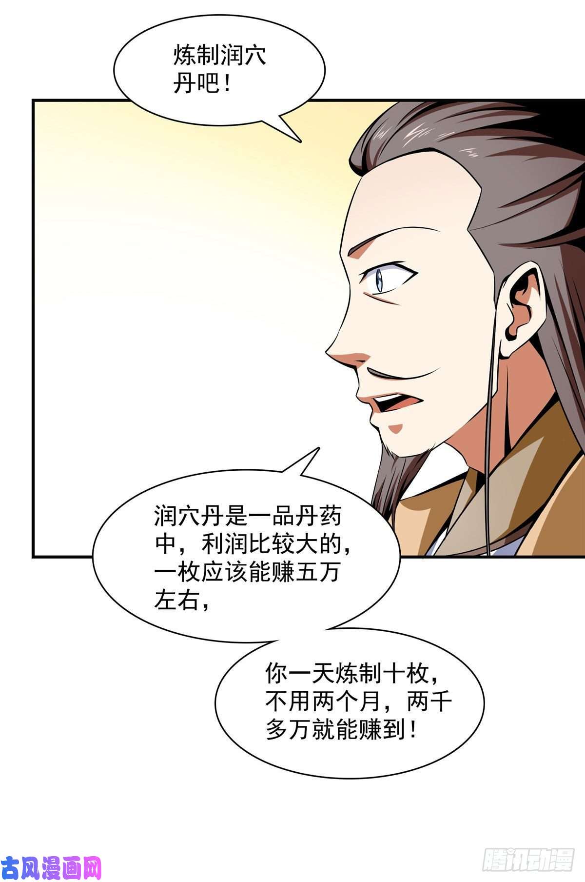 天道图书馆71 租赁府邸