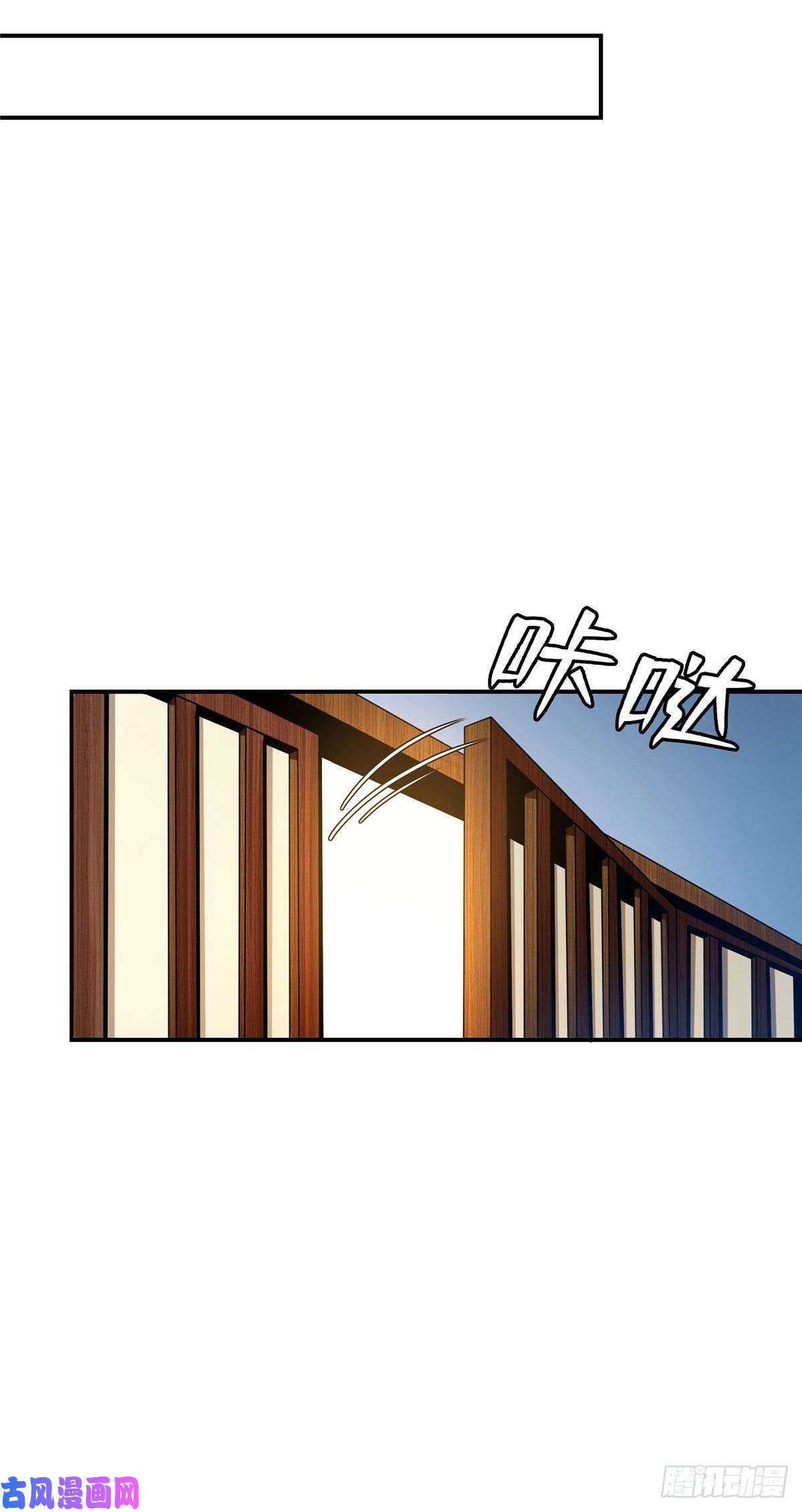 天道图书馆71 租赁府邸