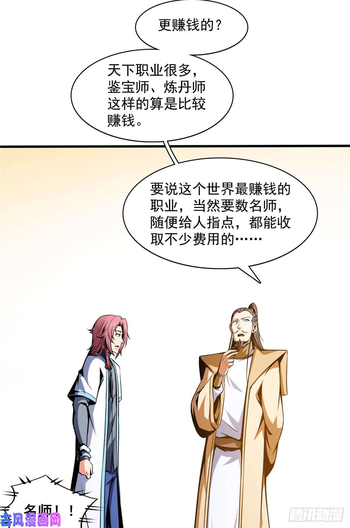 天道图书馆71 租赁府邸