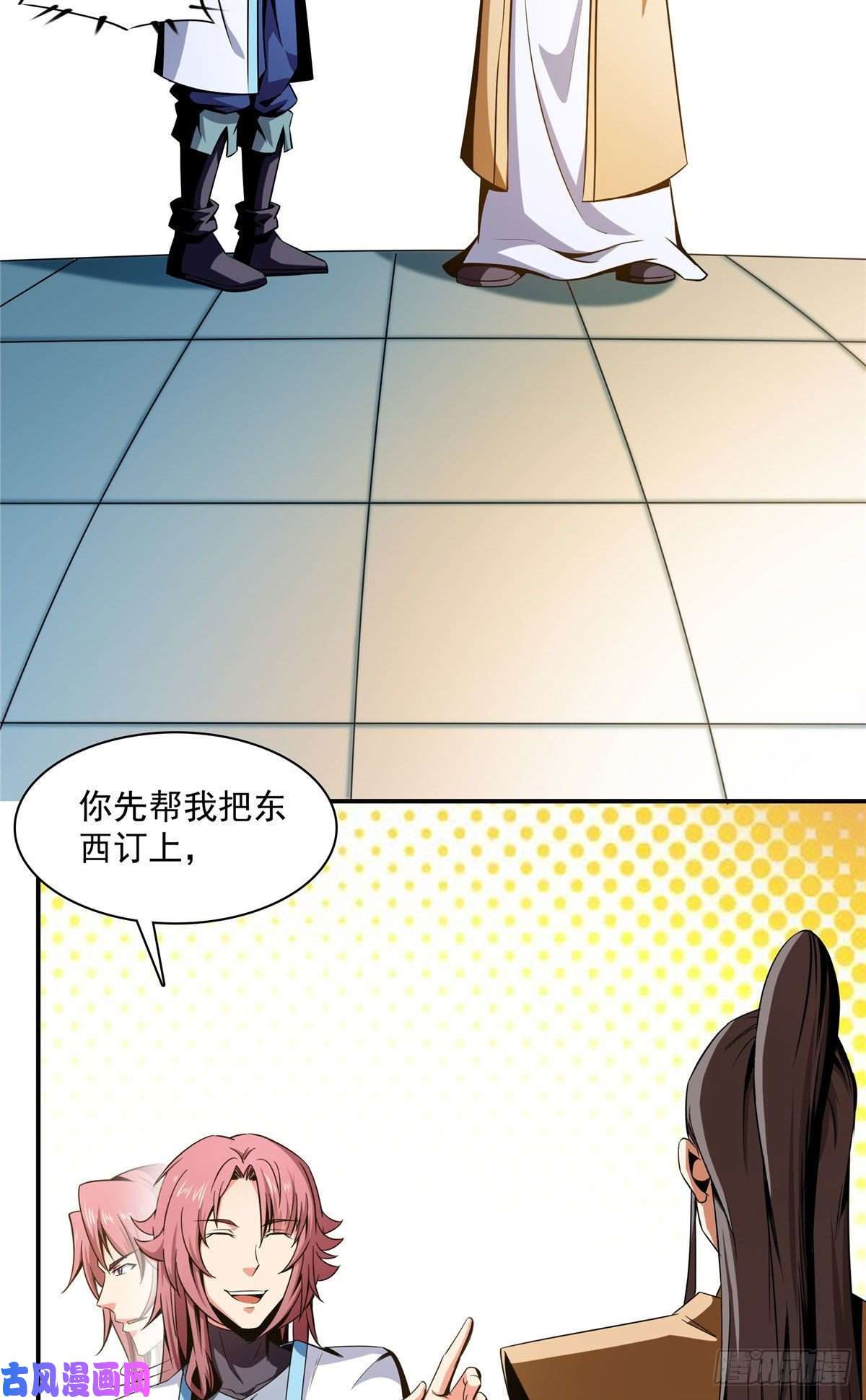 天道图书馆71 租赁府邸