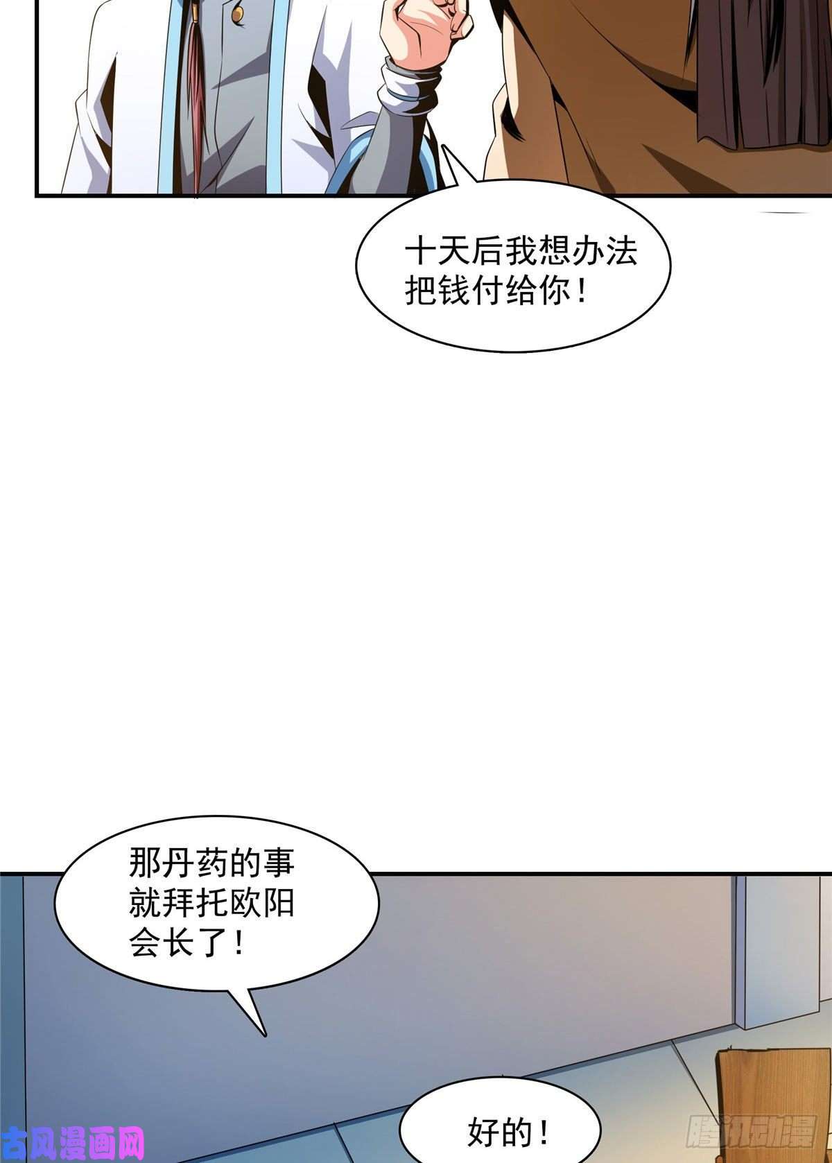 天道图书馆71 租赁府邸