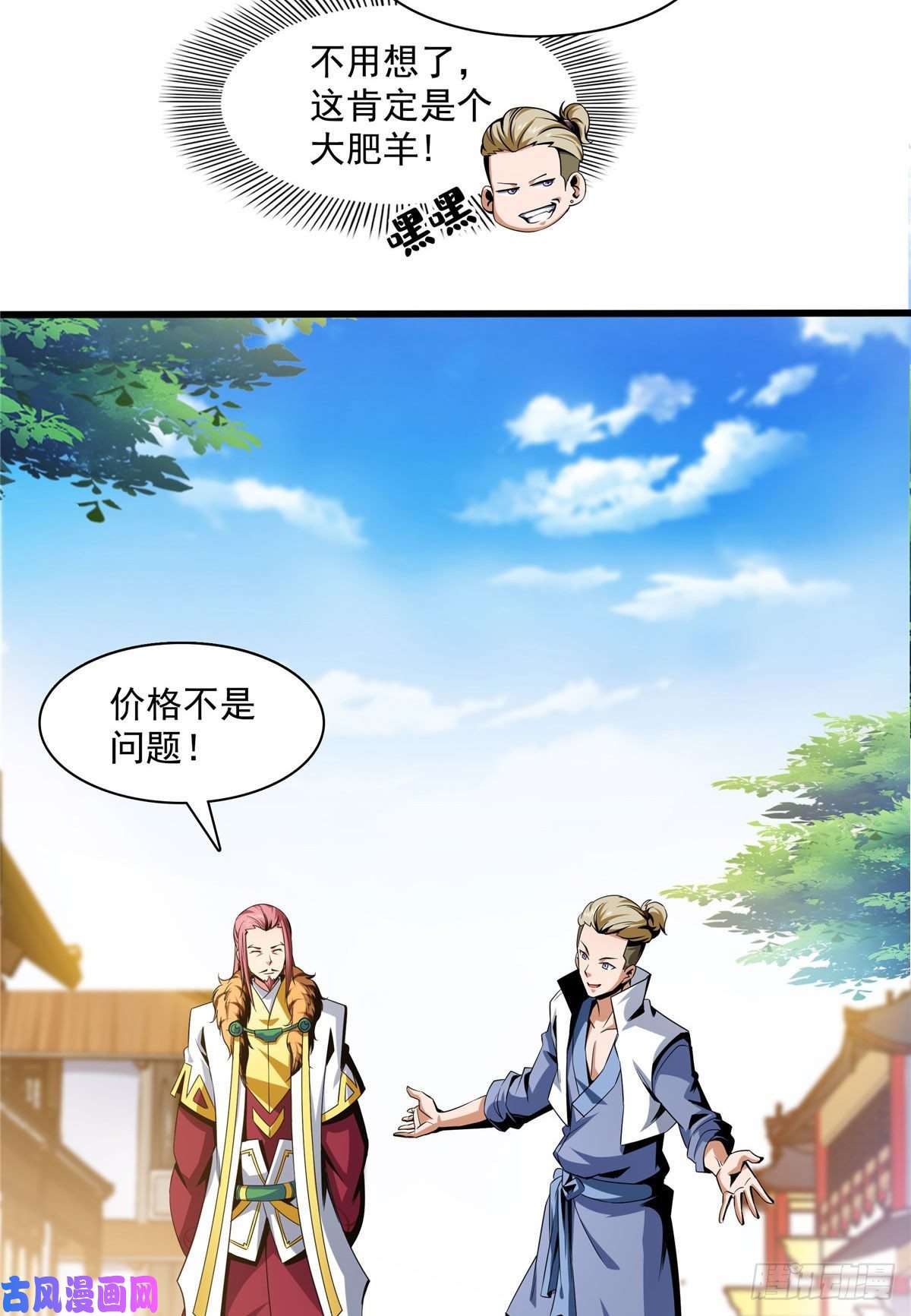 天道图书馆71 租赁府邸