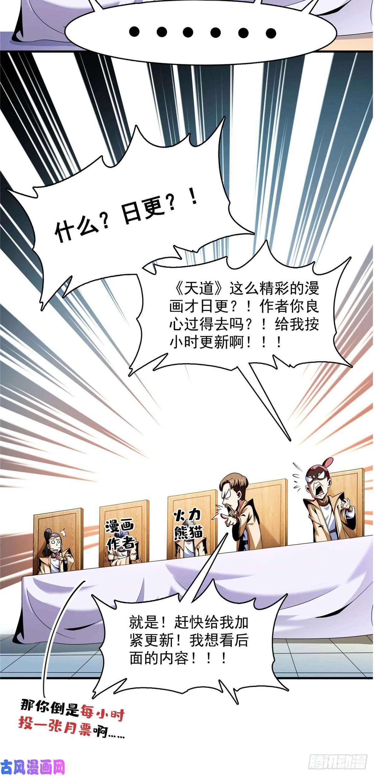天道图书馆71 租赁府邸