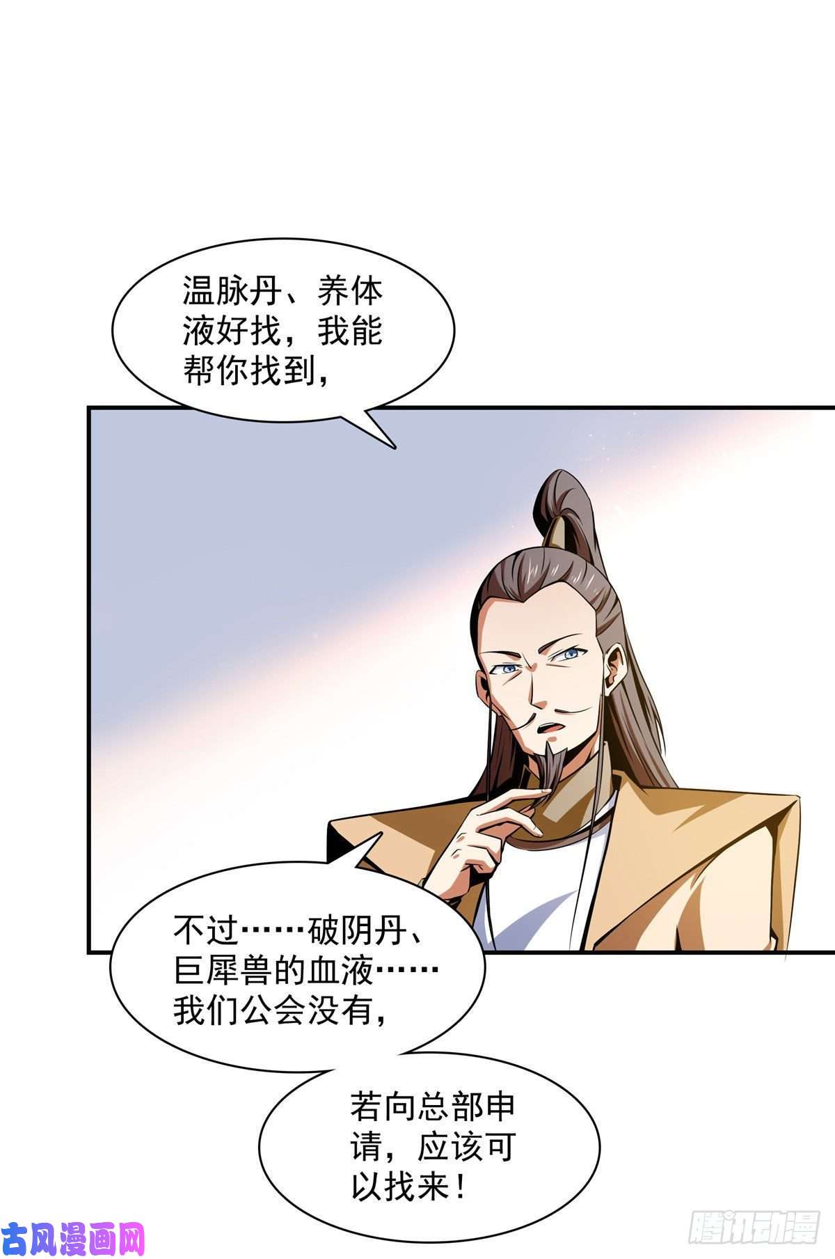 天道图书馆71 租赁府邸