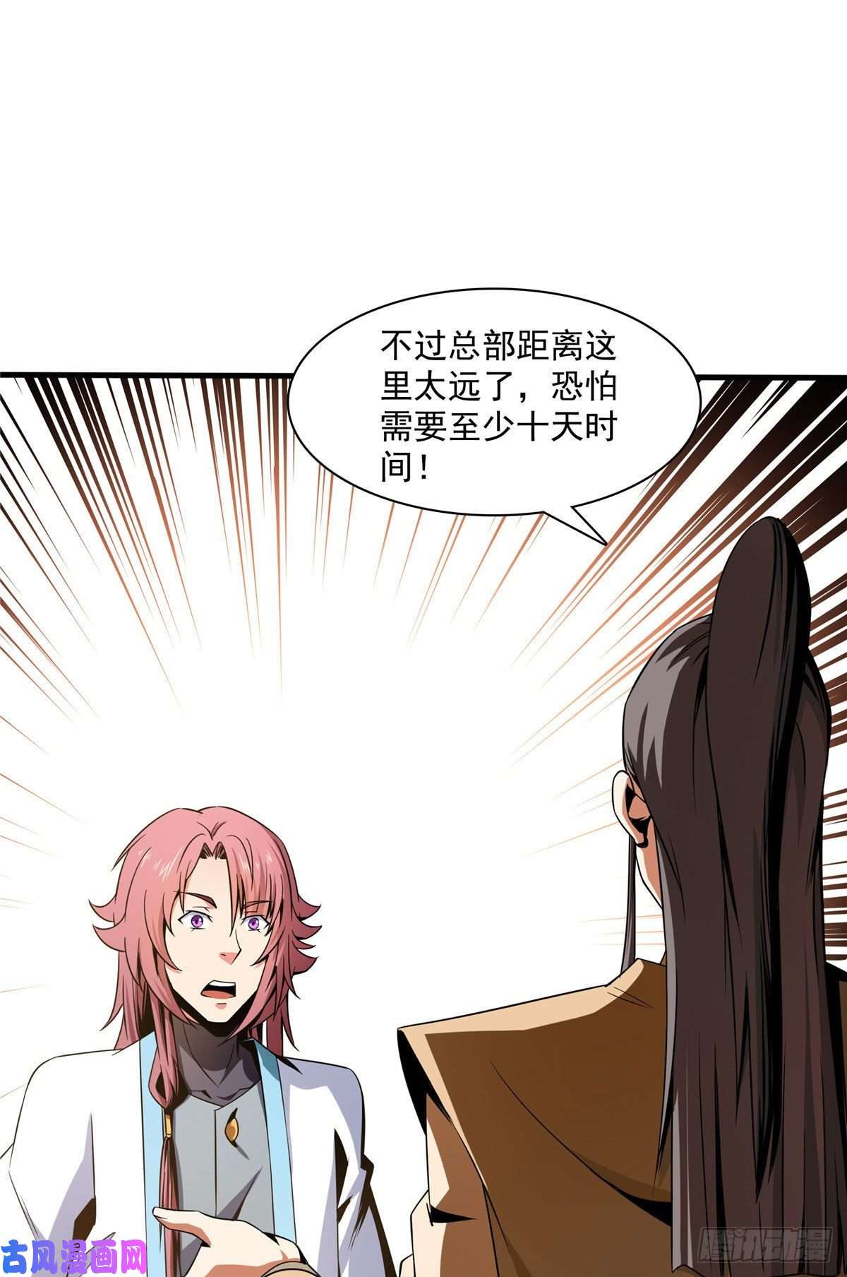 天道图书馆71 租赁府邸