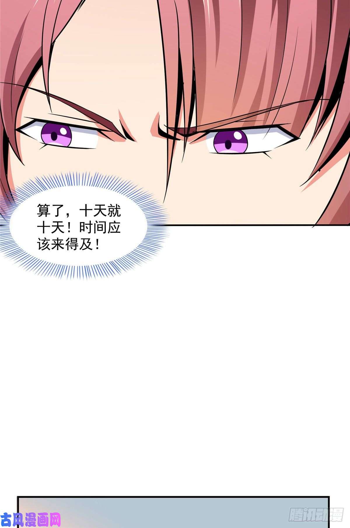 天道图书馆71 租赁府邸