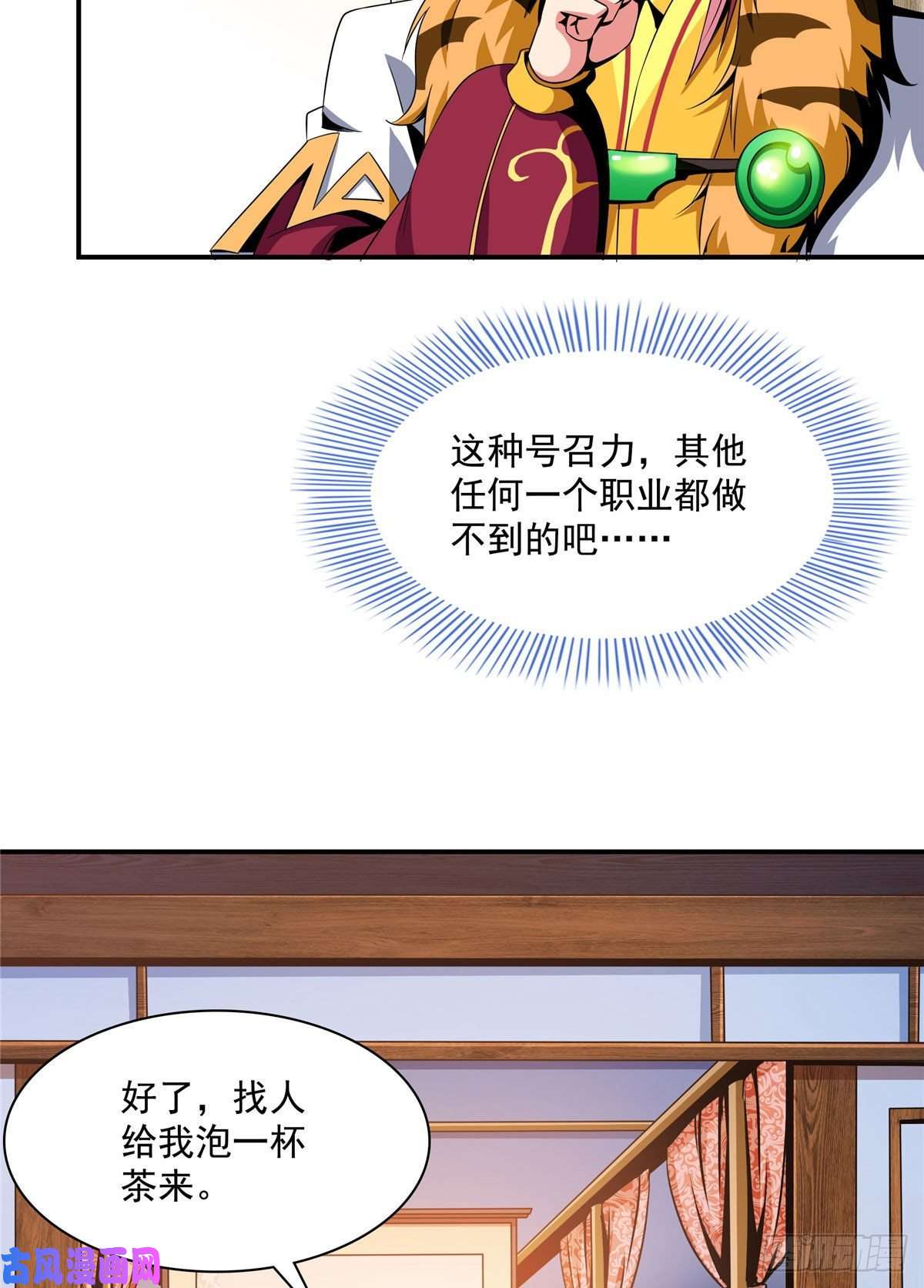天道图书馆73 没人来