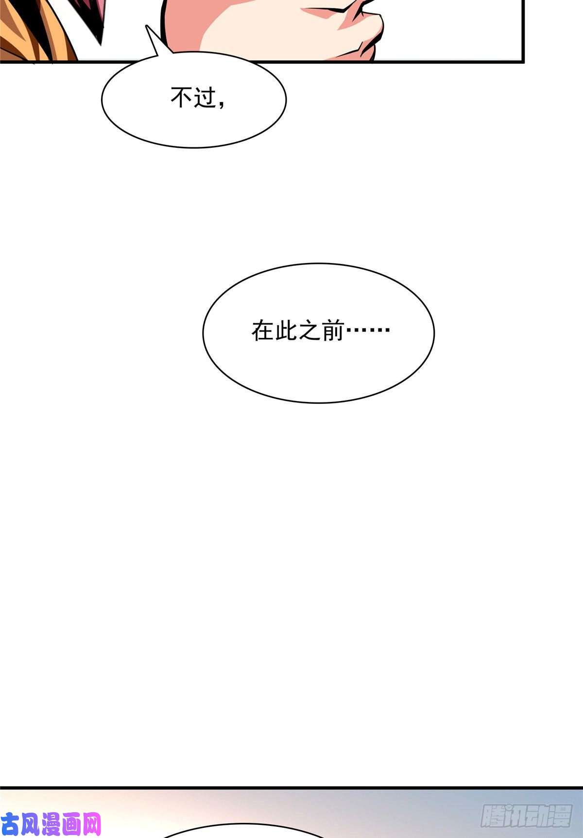 天道图书馆74 提南青玉