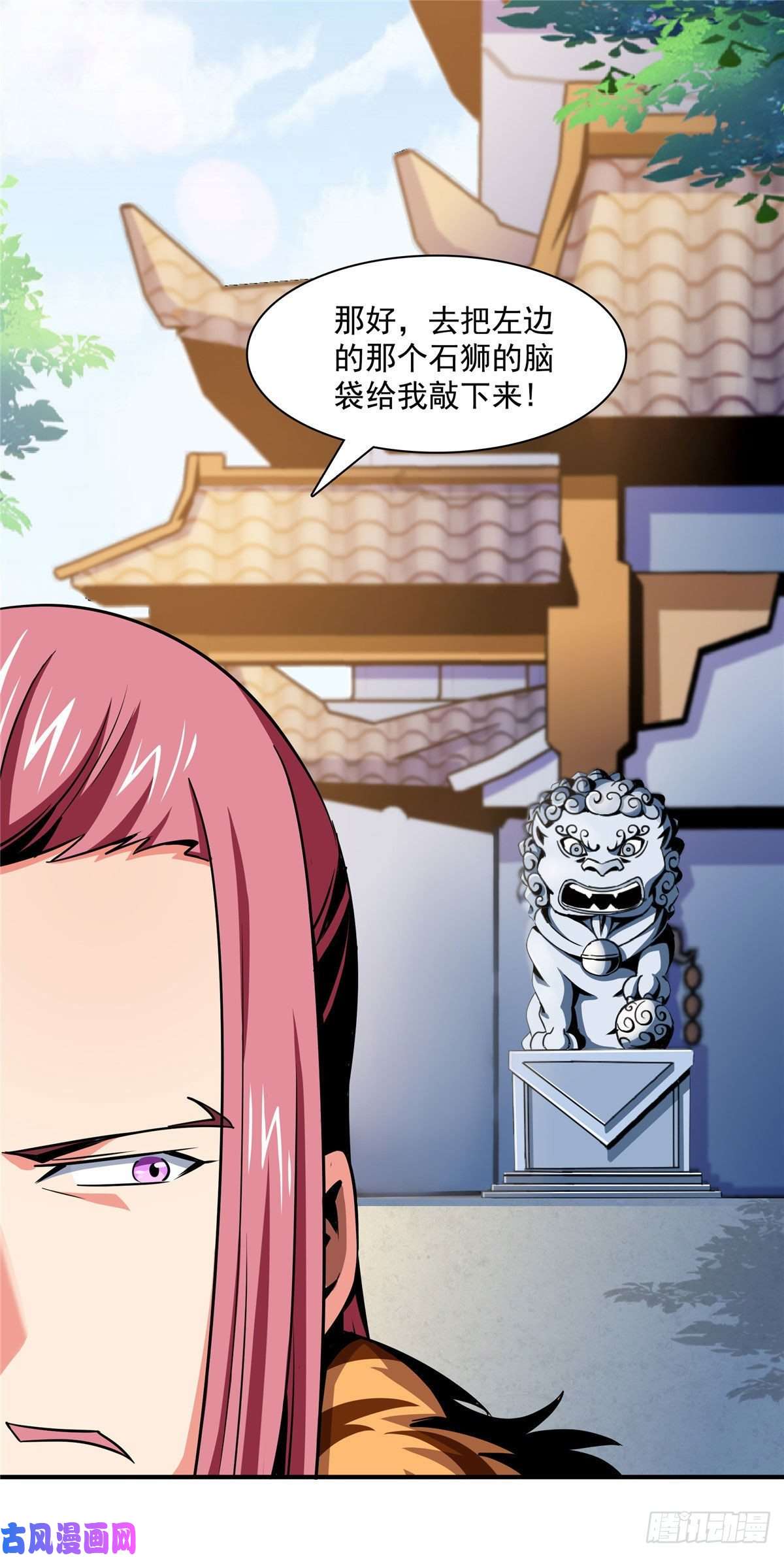 天道图书馆74 提南青玉