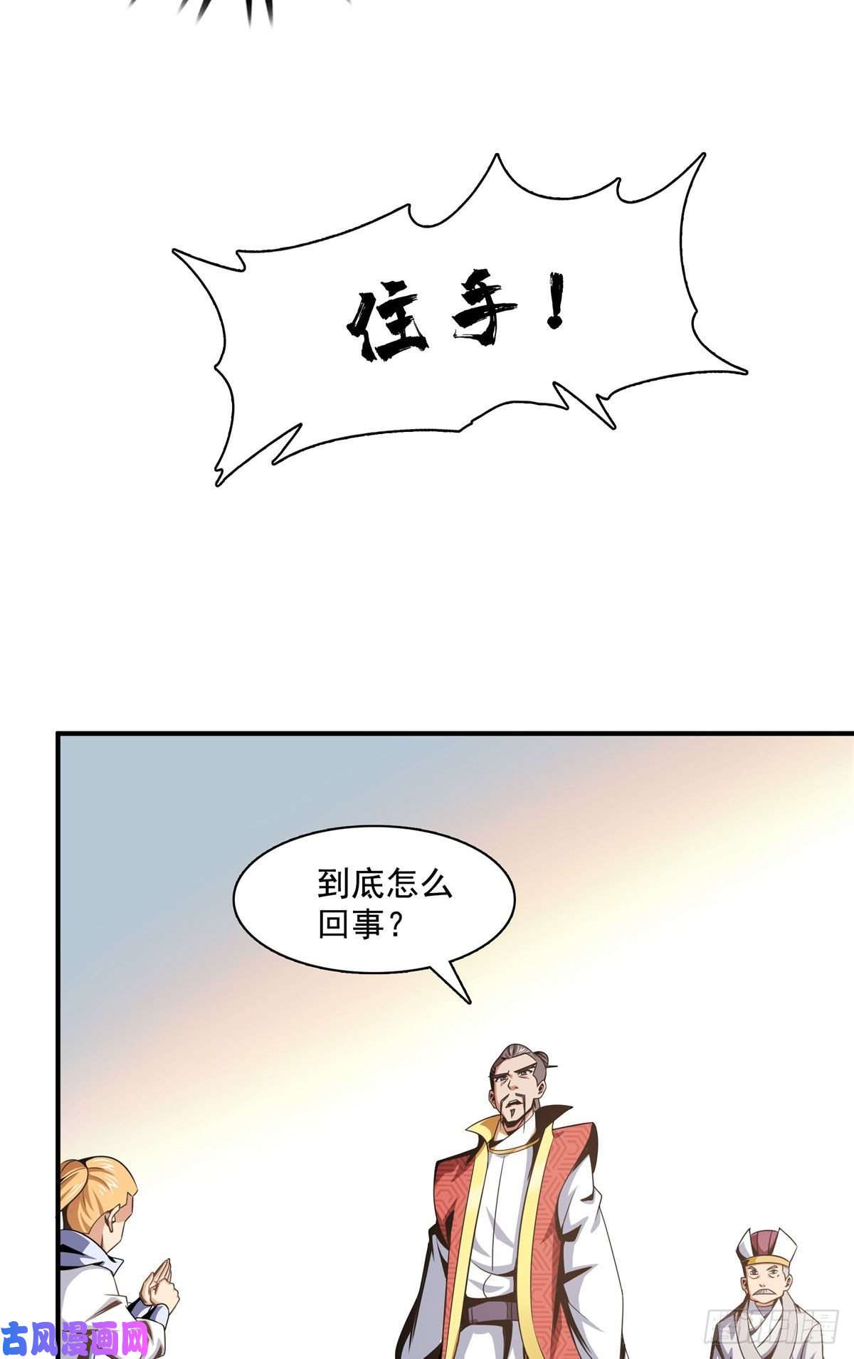 天道图书馆74 提南青玉