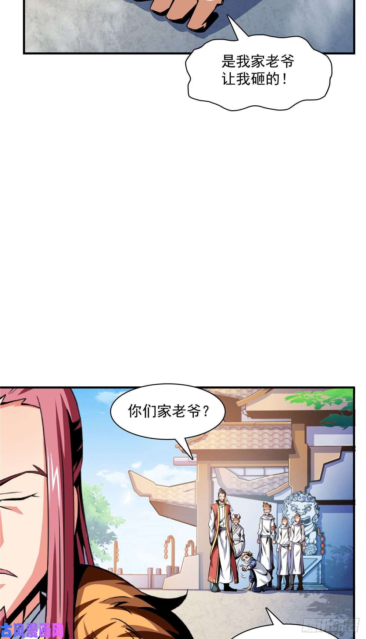天道图书馆74 提南青玉