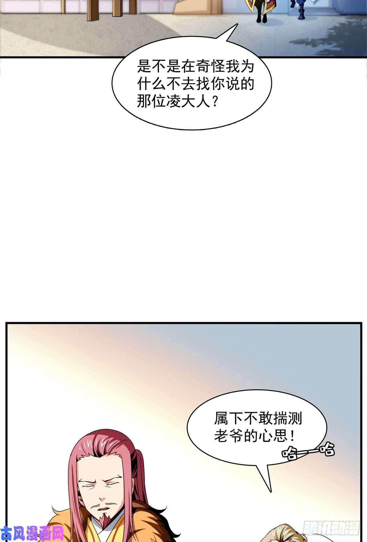 天道图书馆74 提南青玉