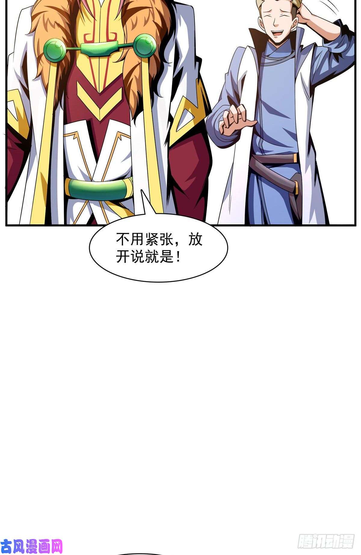 天道图书馆74 提南青玉