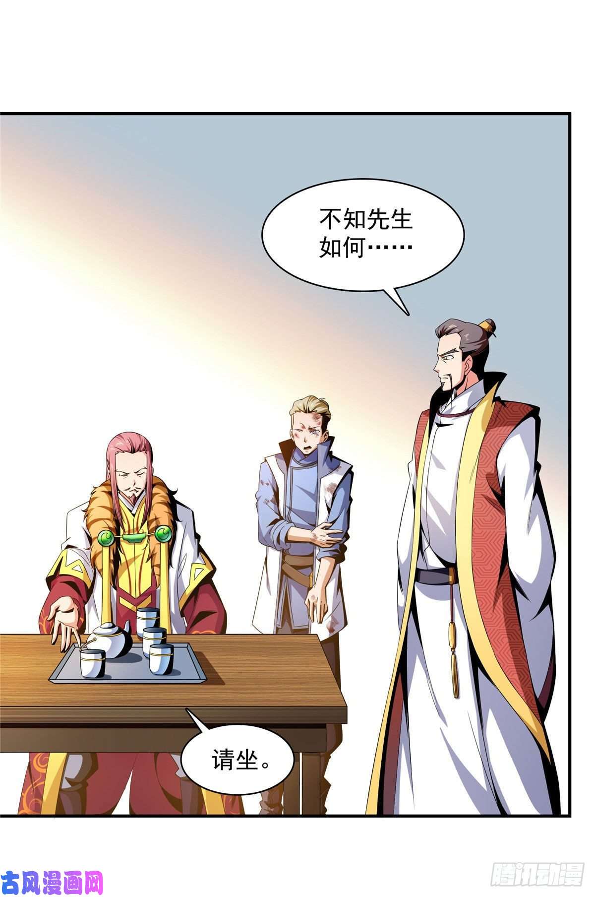 天道图书馆75 你全家好吗？