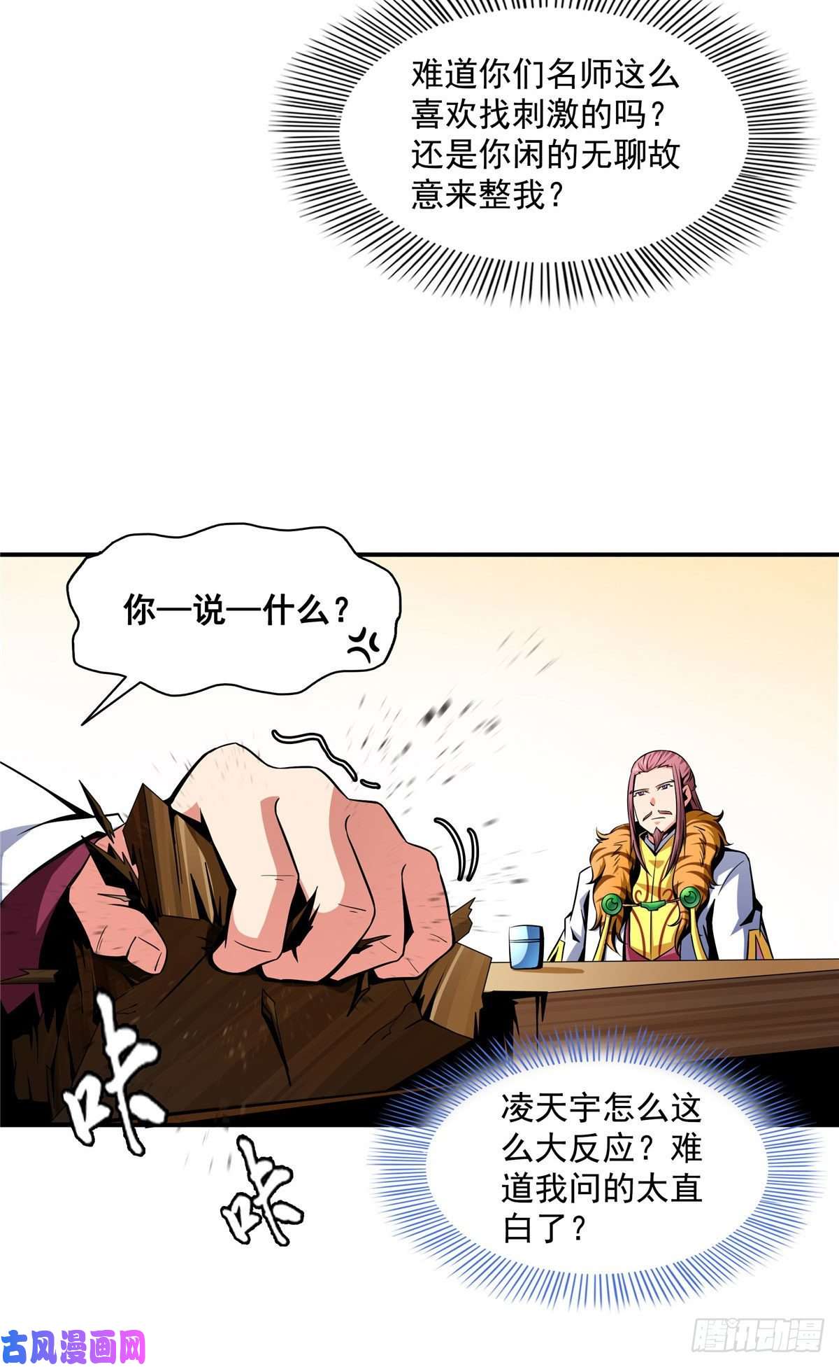 天道图书馆75 你全家好吗？