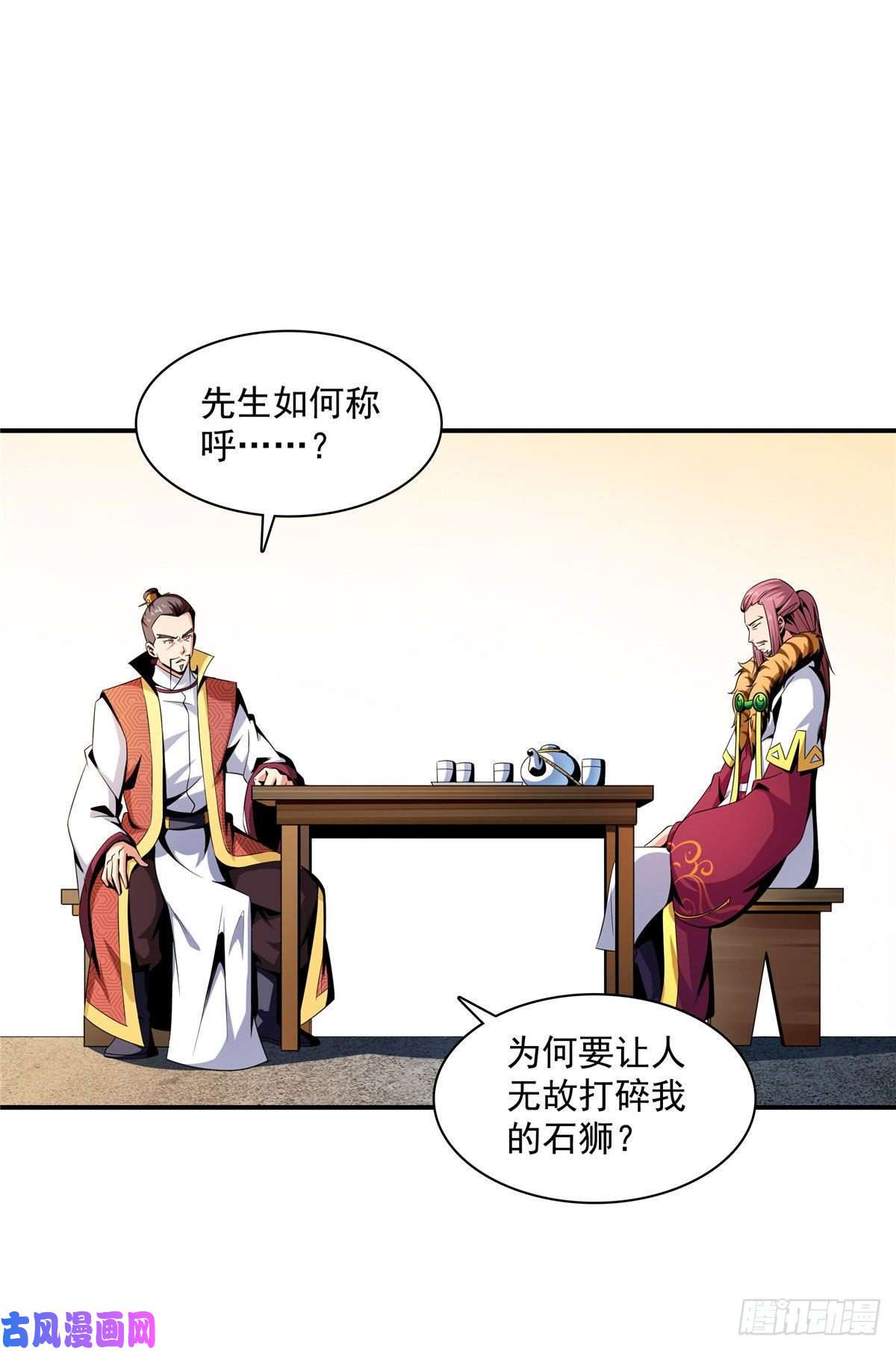 天道图书馆75 你全家好吗？