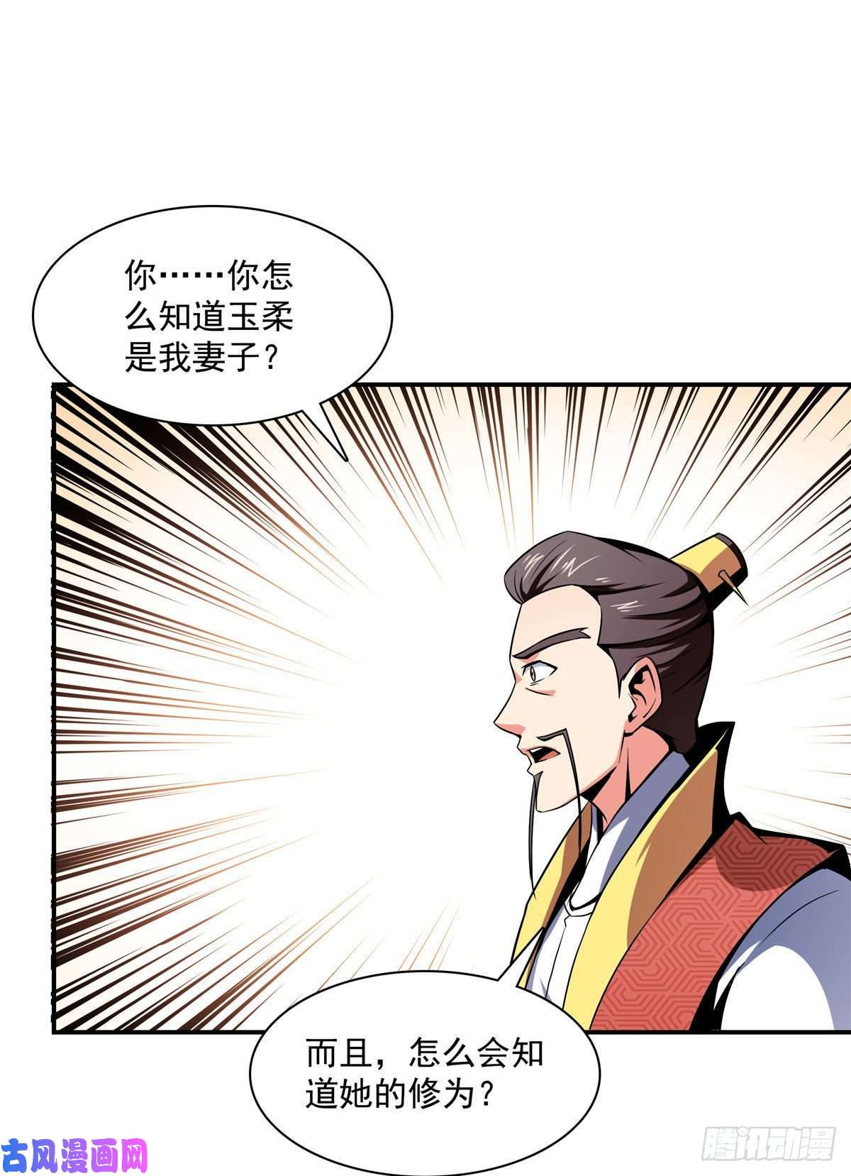 天道图书馆75 你全家好吗？