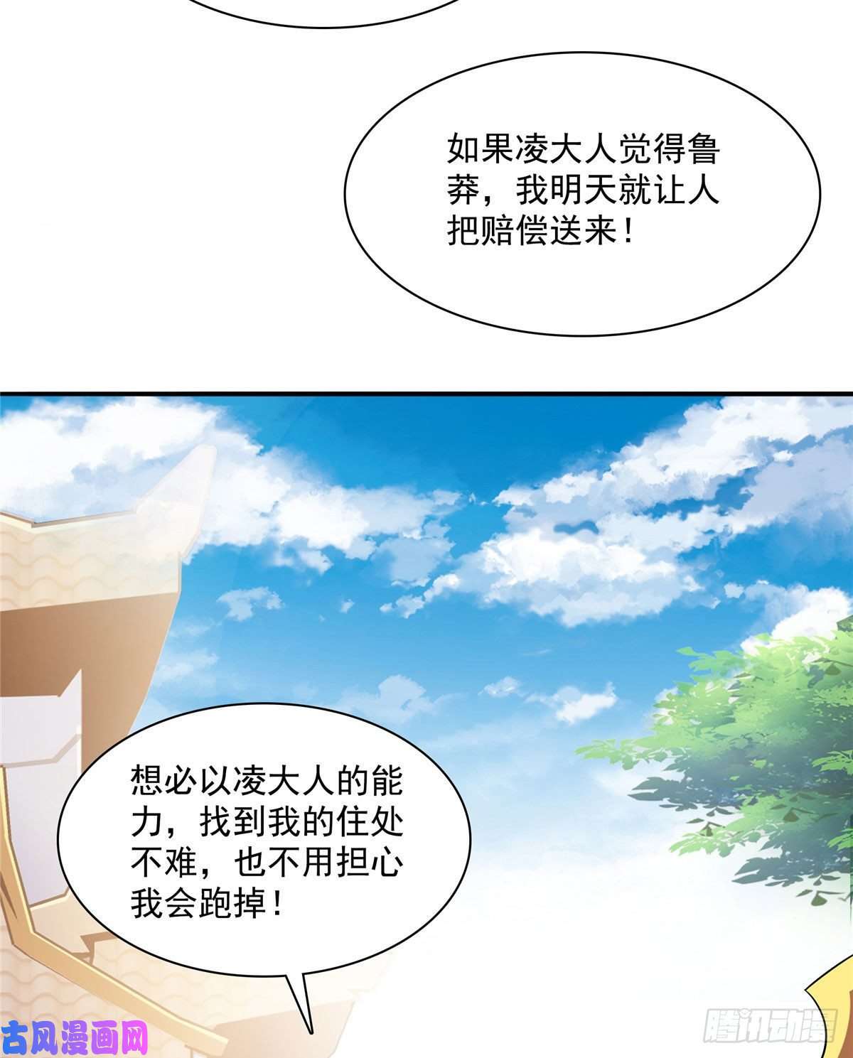 天道图书馆75 你全家好吗？