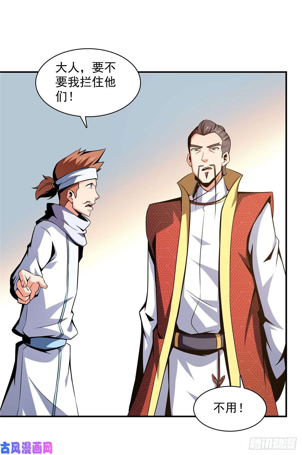 天道图书馆75 你全家好吗？