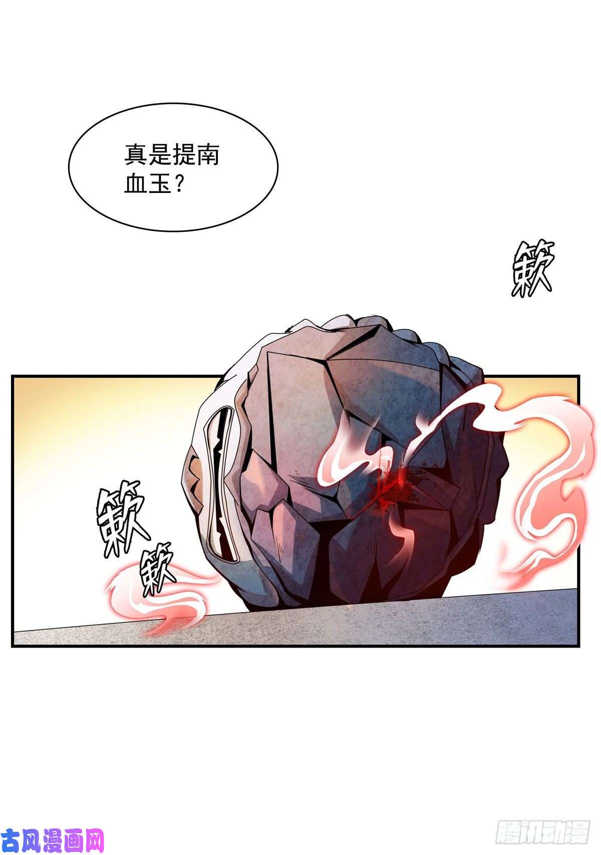 天道图书馆75 你全家好吗？