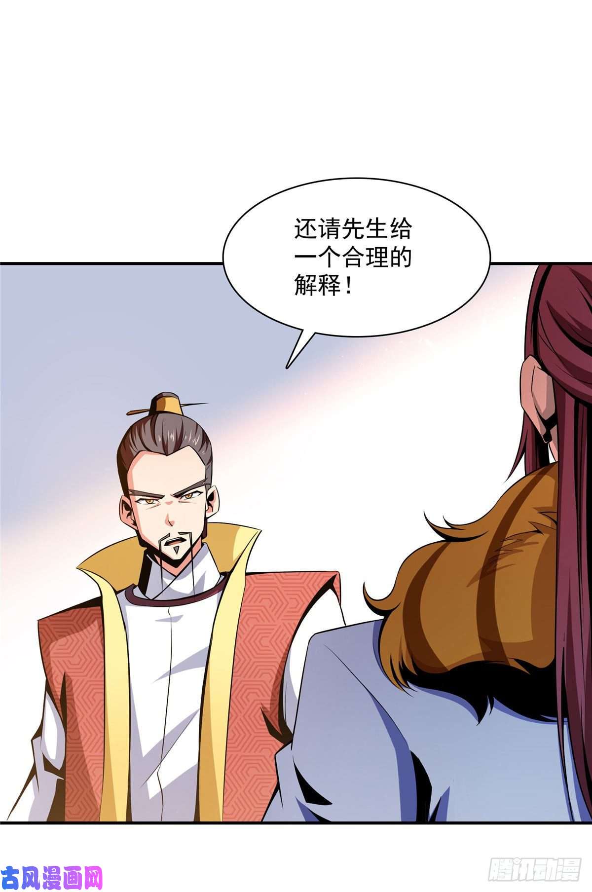天道图书馆75 你全家好吗？