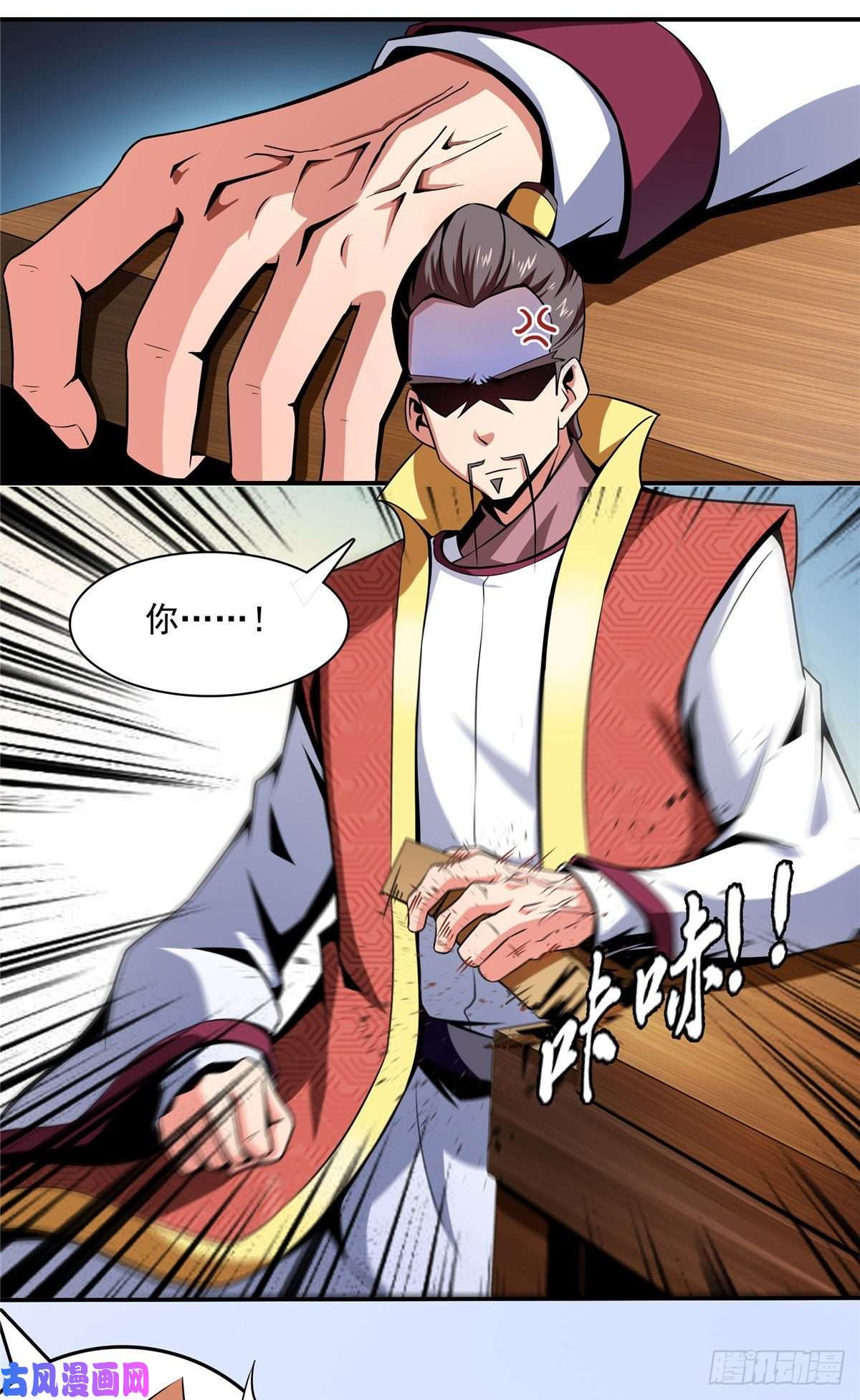 天道图书馆75 你全家好吗？