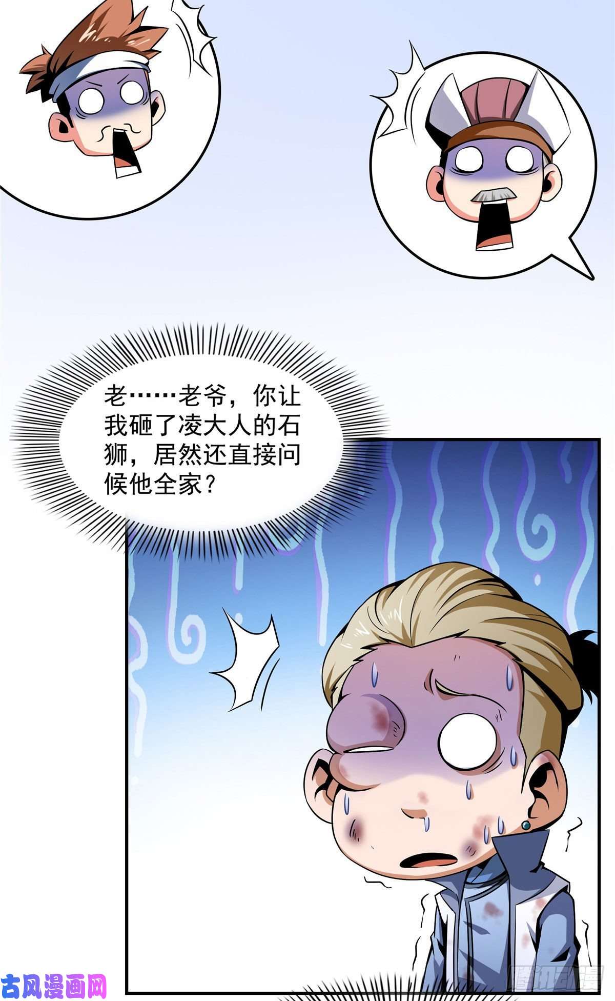 天道图书馆75 你全家好吗？