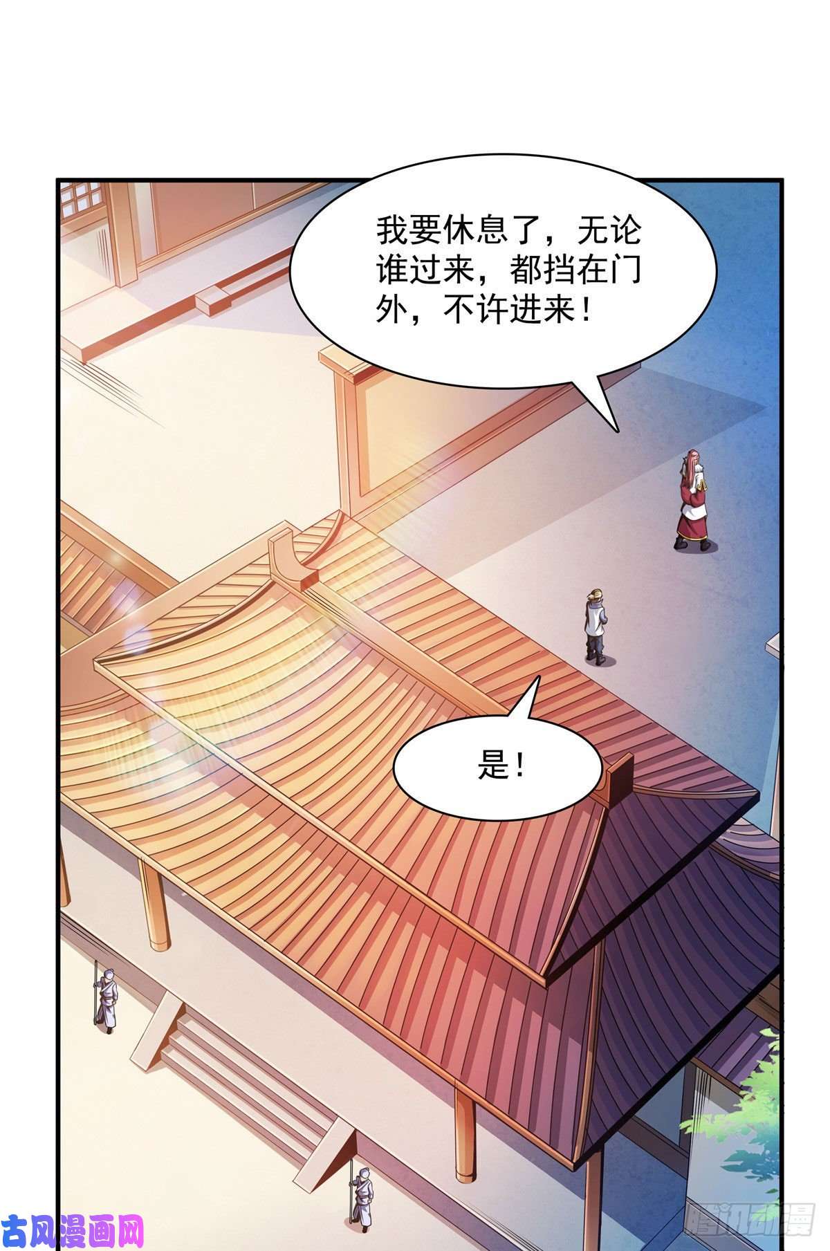 天道图书馆76 关在门外