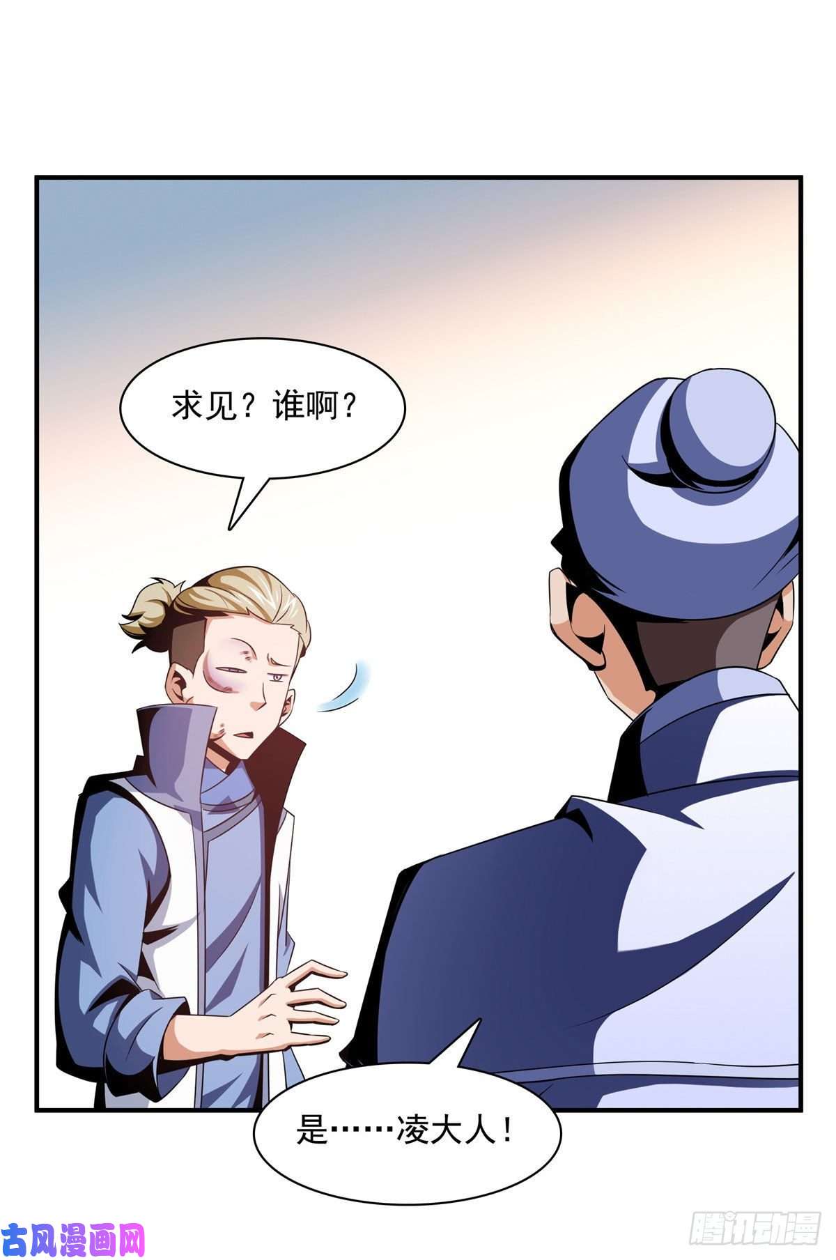 天道图书馆76 关在门外