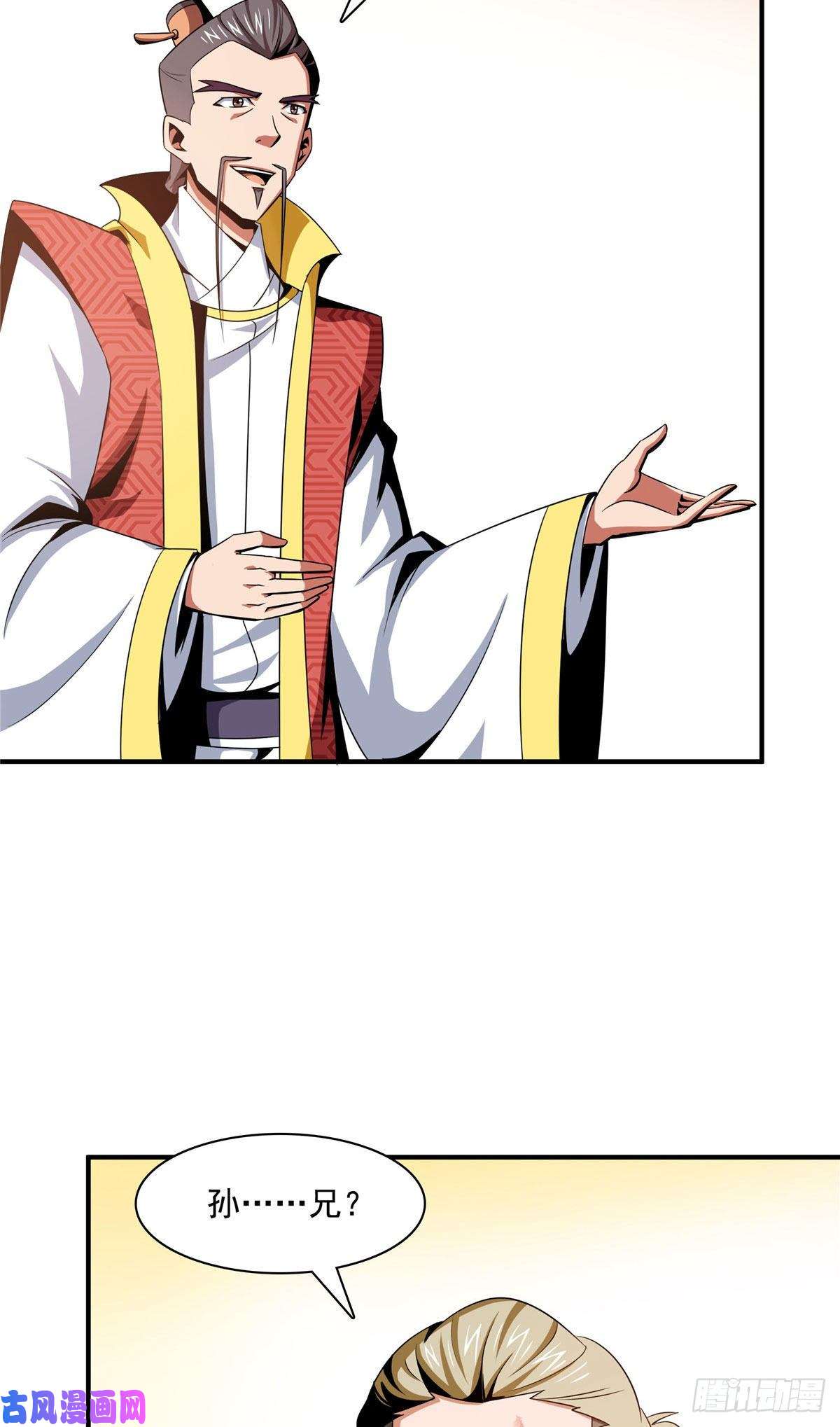 天道图书馆76 关在门外