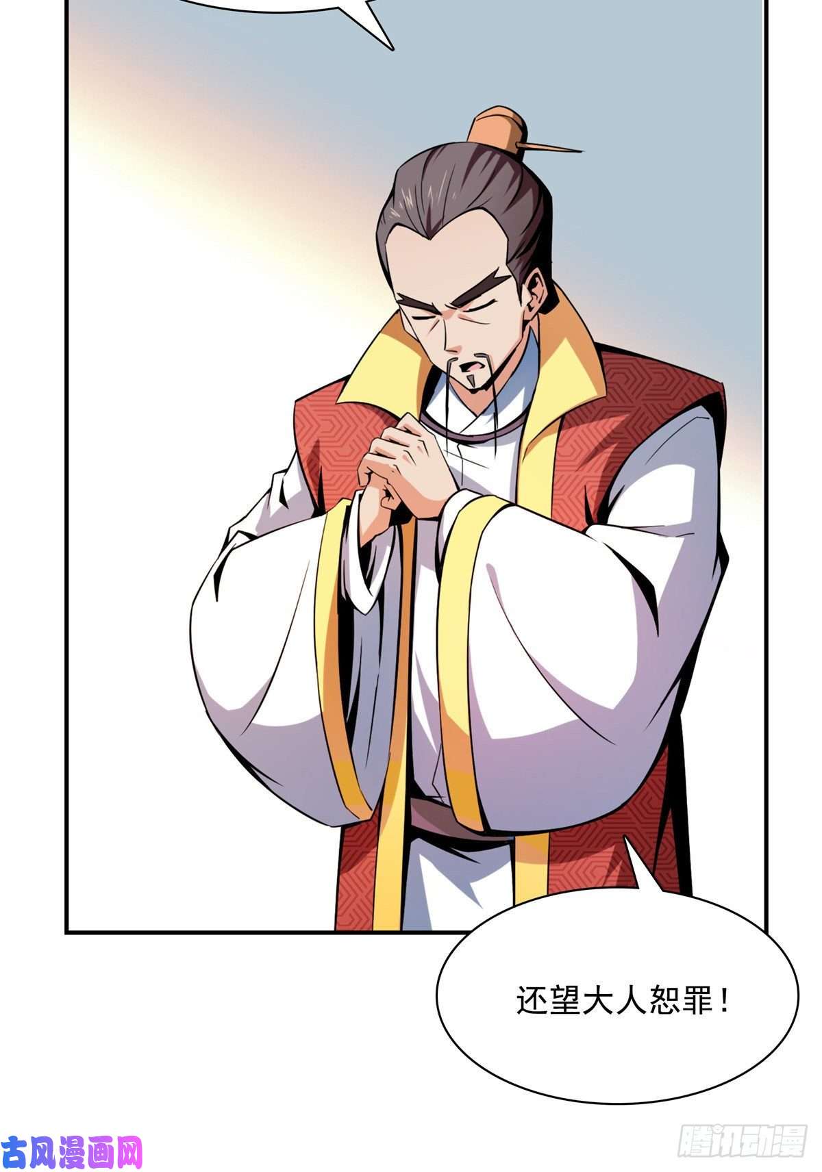 天道图书馆78 三五分钟的事