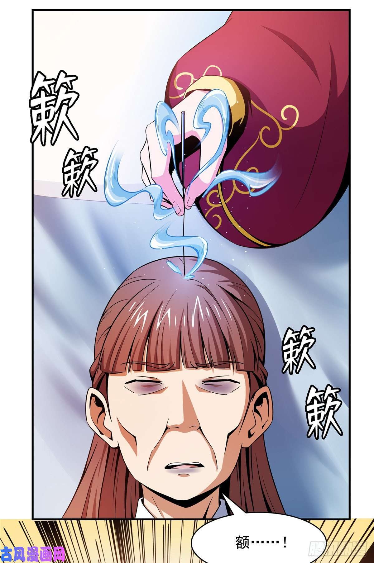 天道图书馆80 亏大了