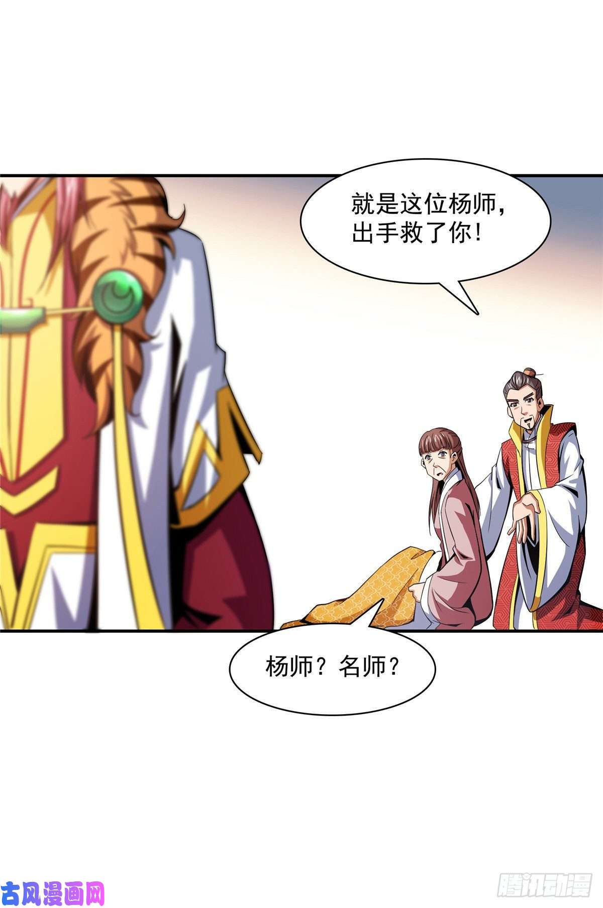 天道图书馆80 亏大了