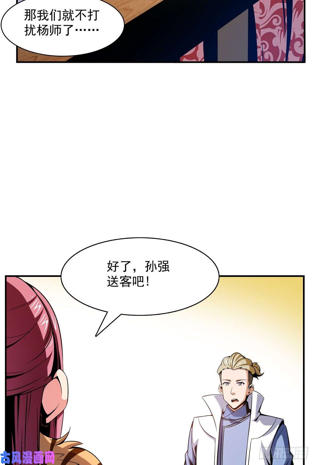 天道图书馆80 亏大了