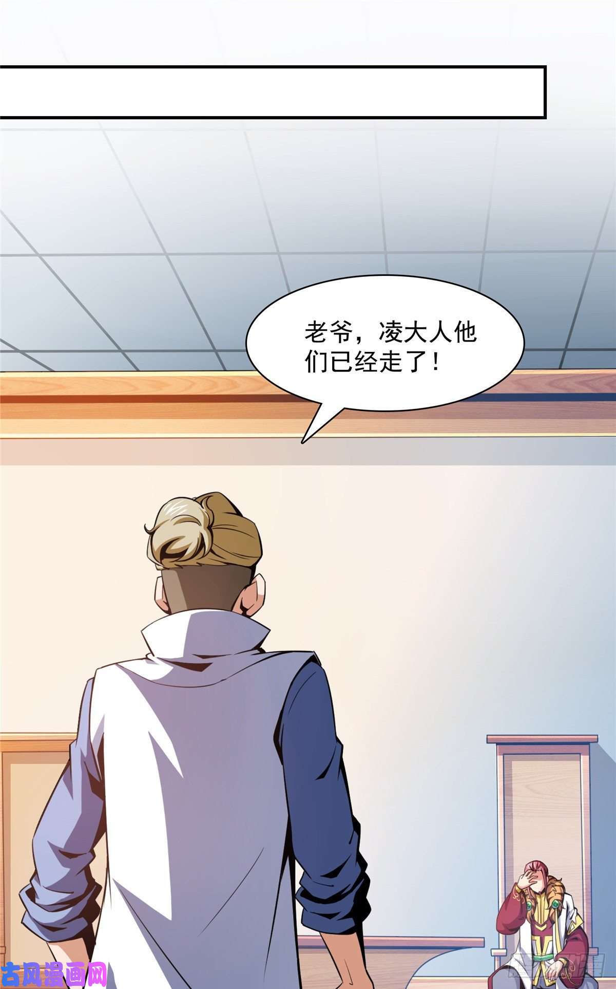 天道图书馆80 亏大了