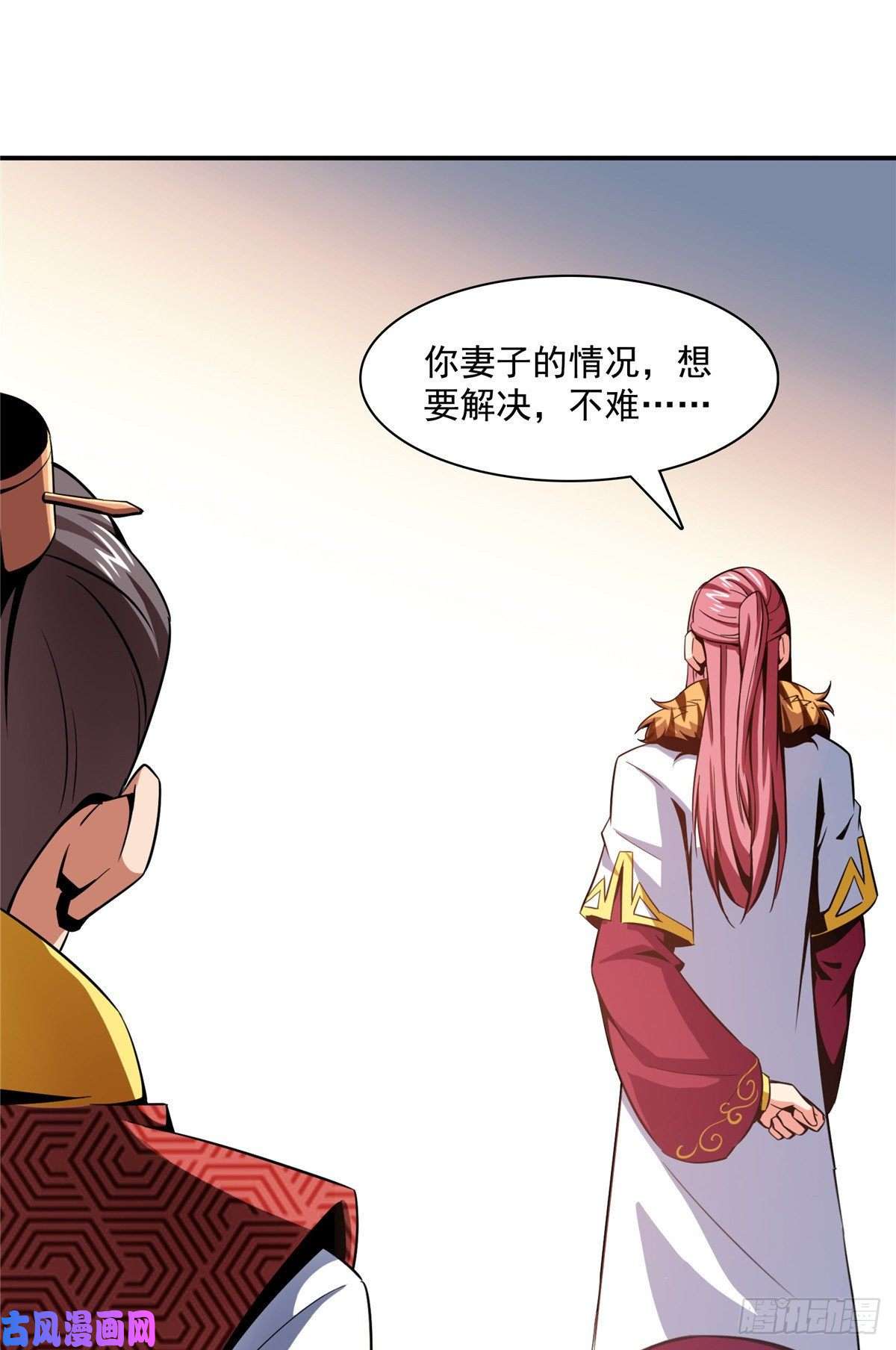 天道图书馆80 亏大了