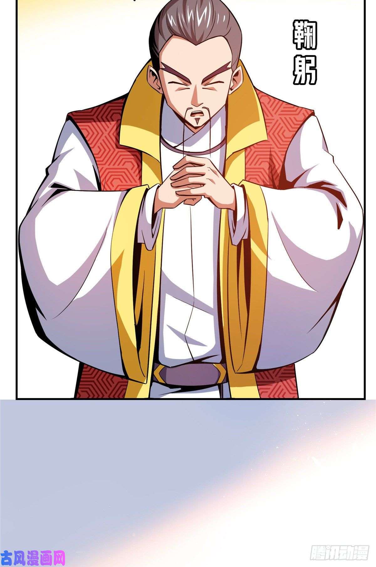 天道图书馆80 亏大了