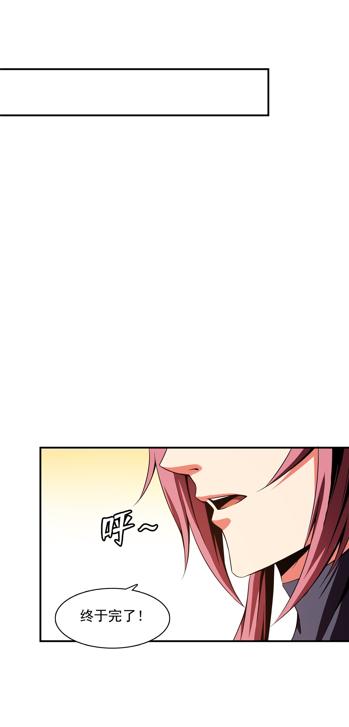 天道图书馆063 赵雅的感动
