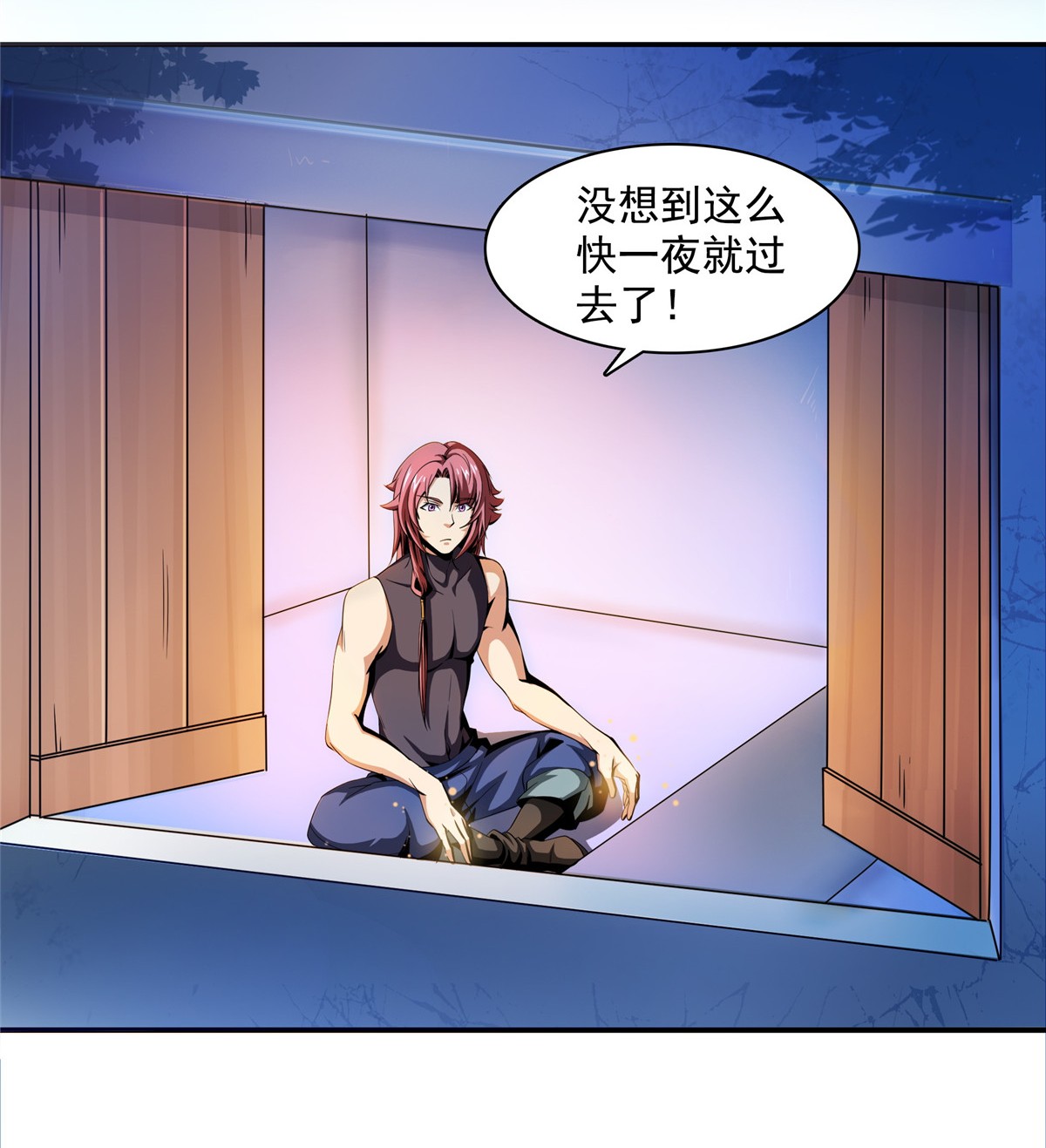 天道图书馆065 新的烦恼