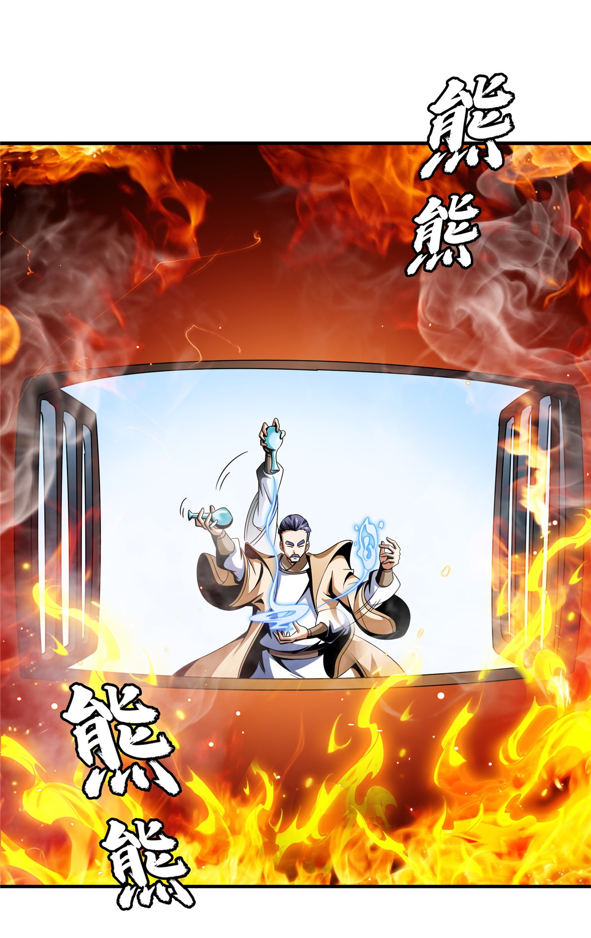 天道图书馆066 辨丹开始